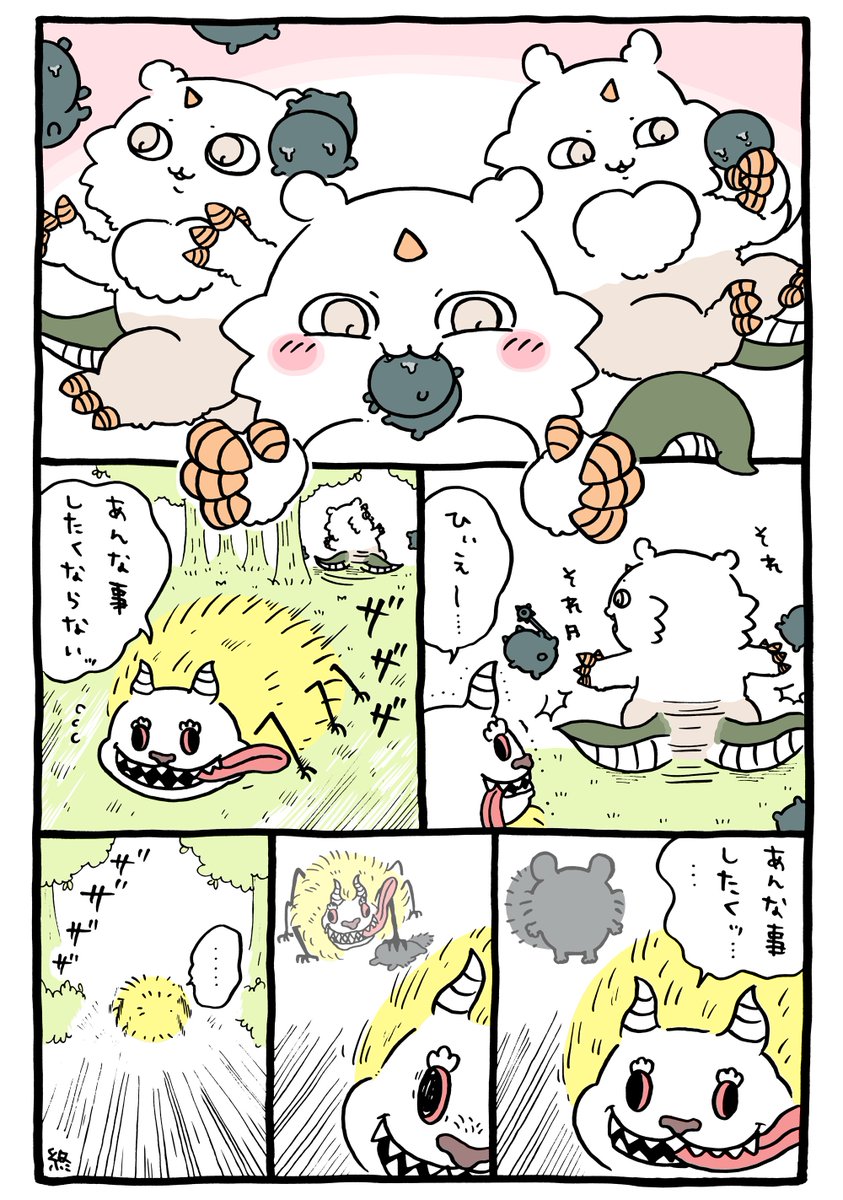 WnlWCG