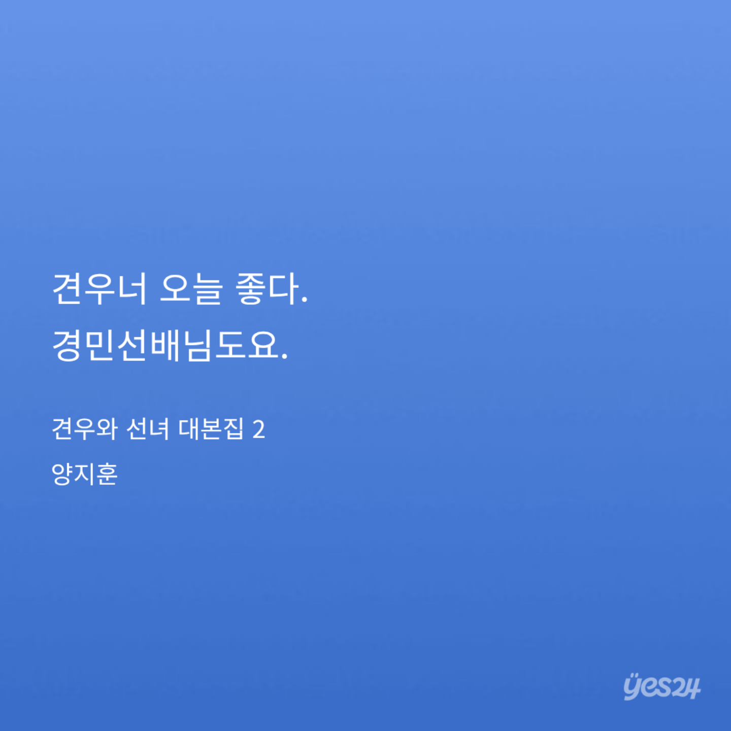 WnpKbH