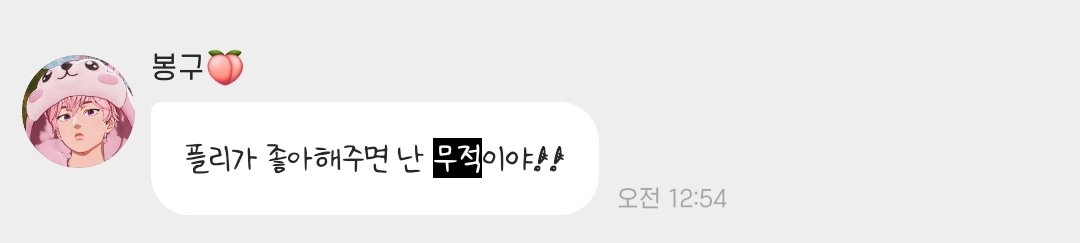WoNGOK