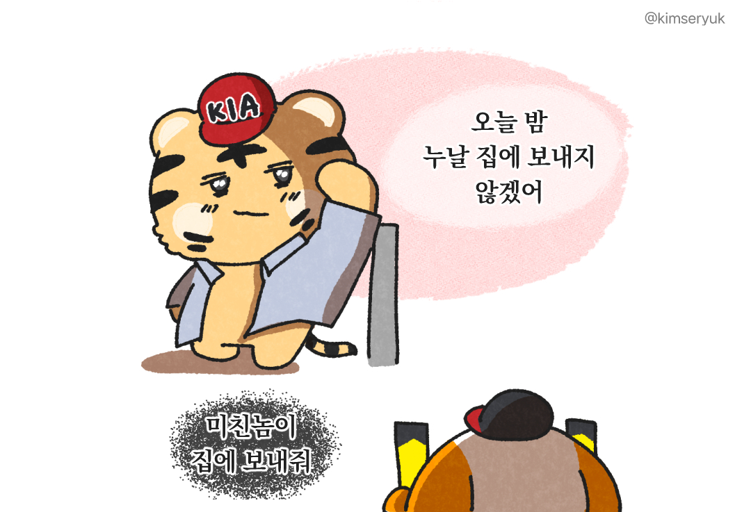 WoYuEp