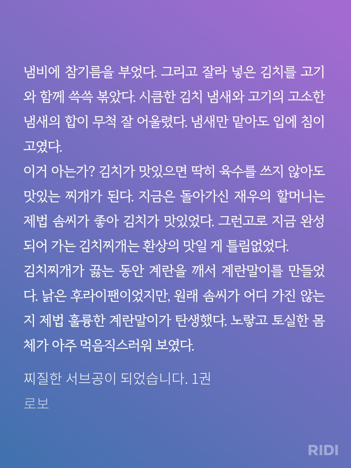 WonLuJ