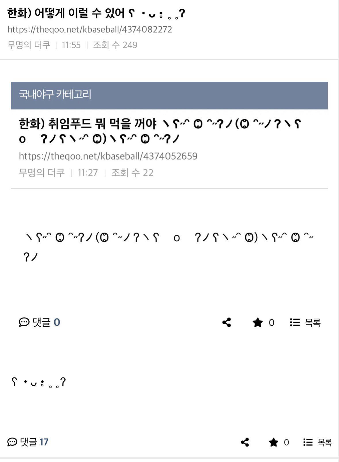 WpdIui