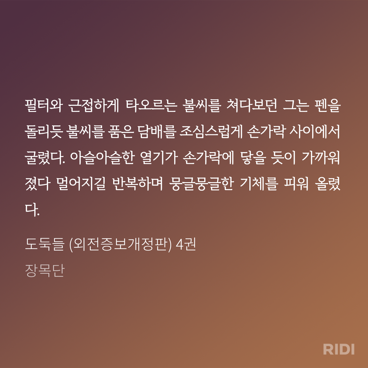 WptDlG