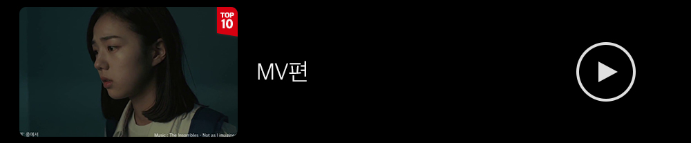 뮤비편