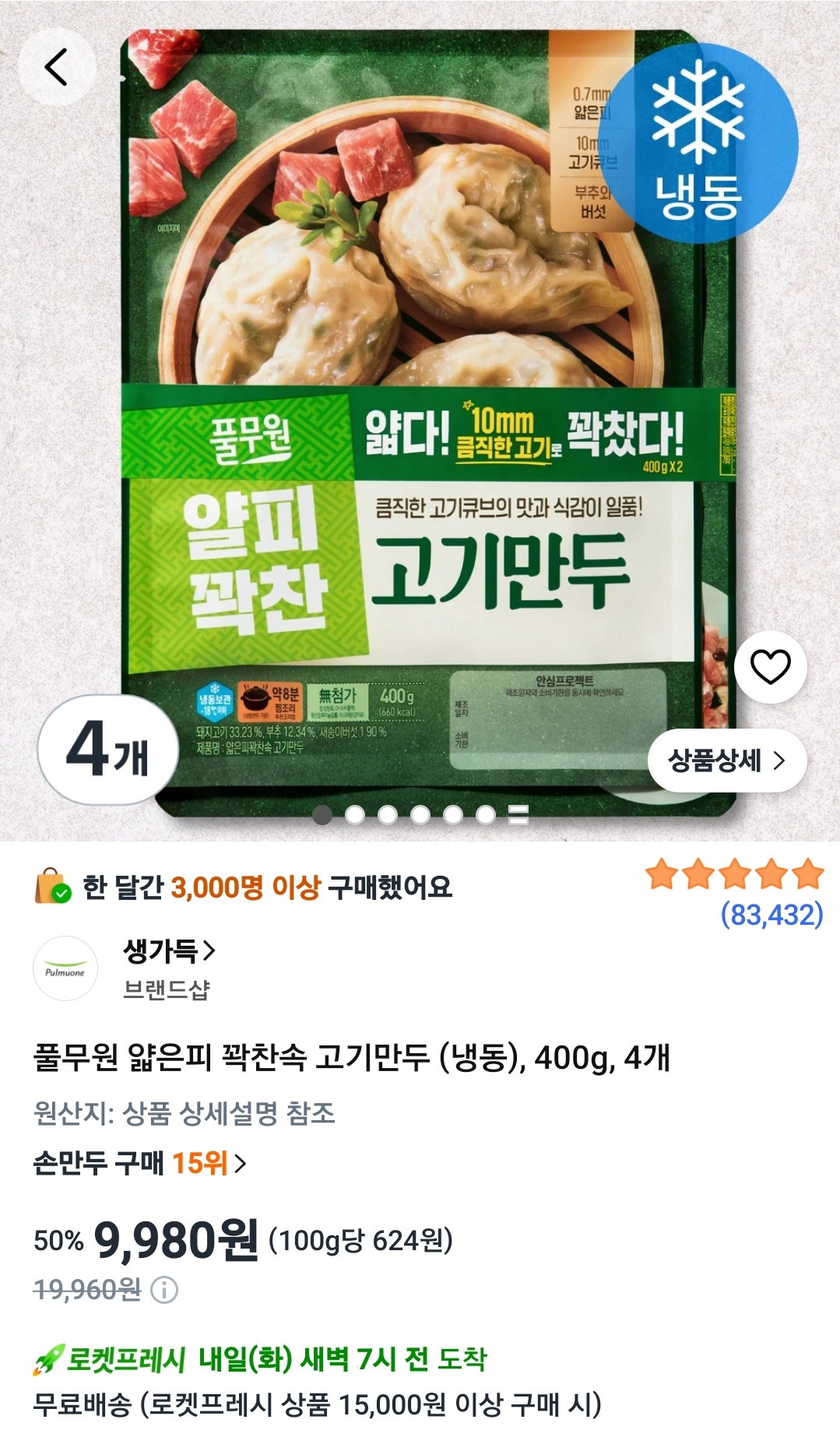 WqBkKB