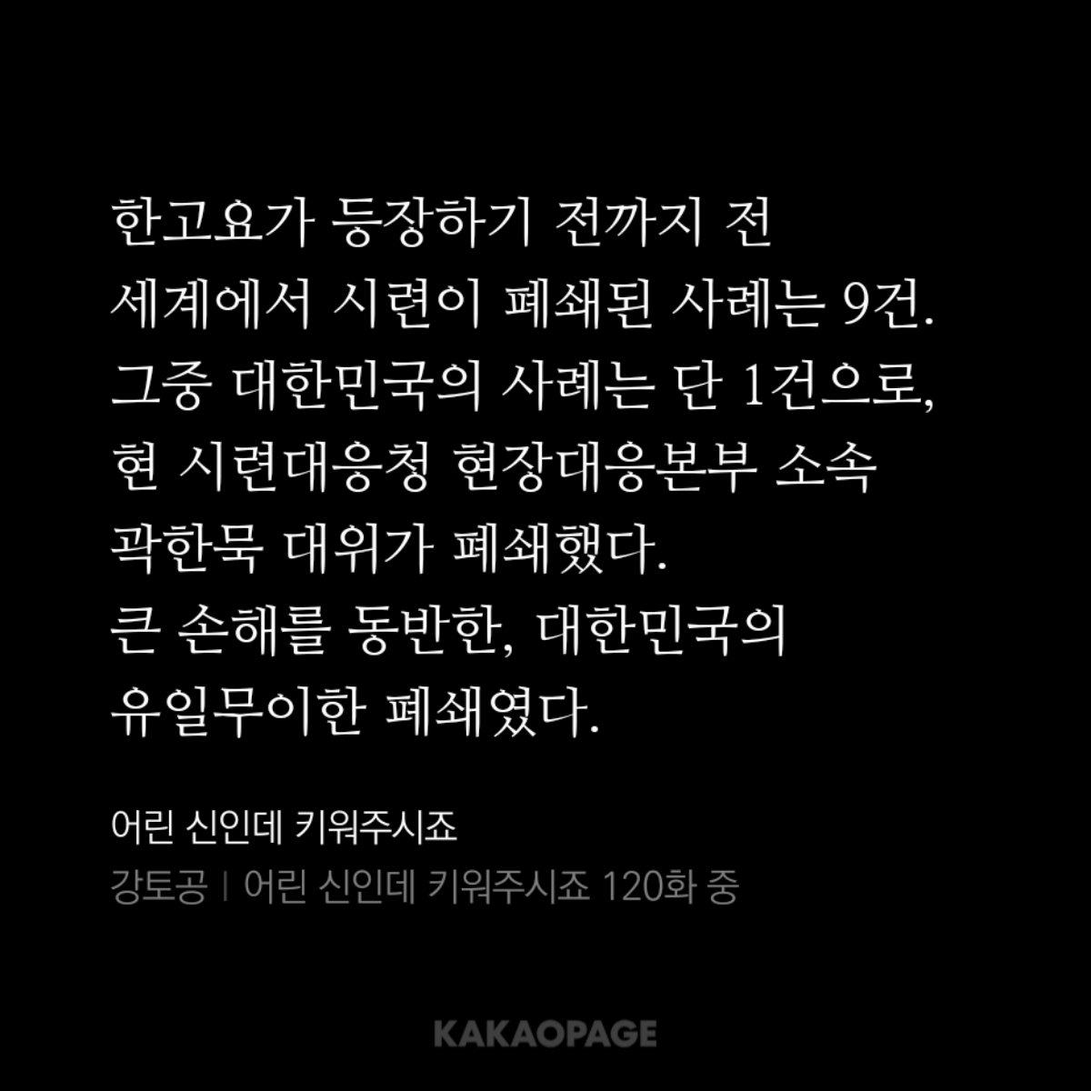 WqWHjX