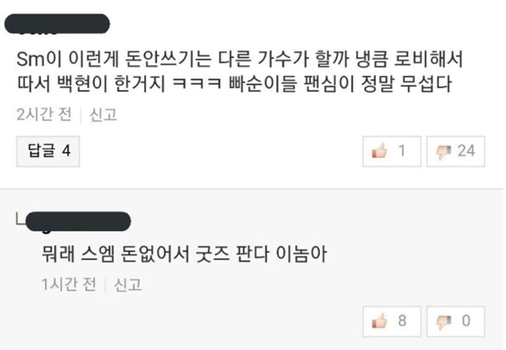 Wqpeuz