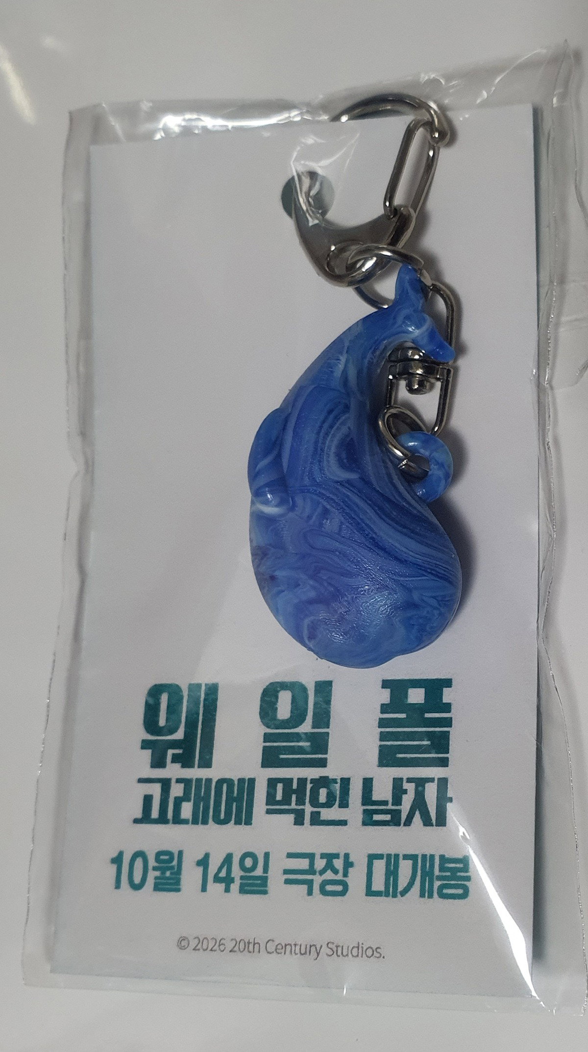 WrAEHg