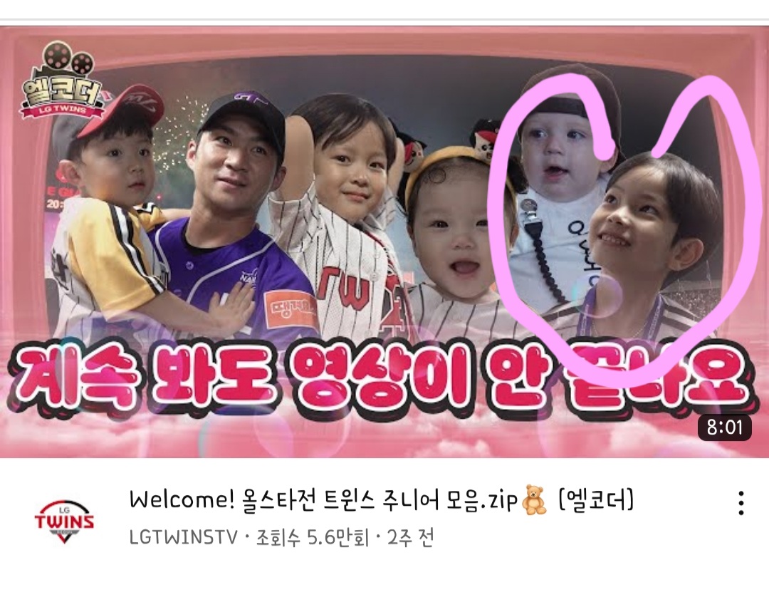 더쿠 - 둥이네 선수 주니어중에 이 왕자 누구야...?