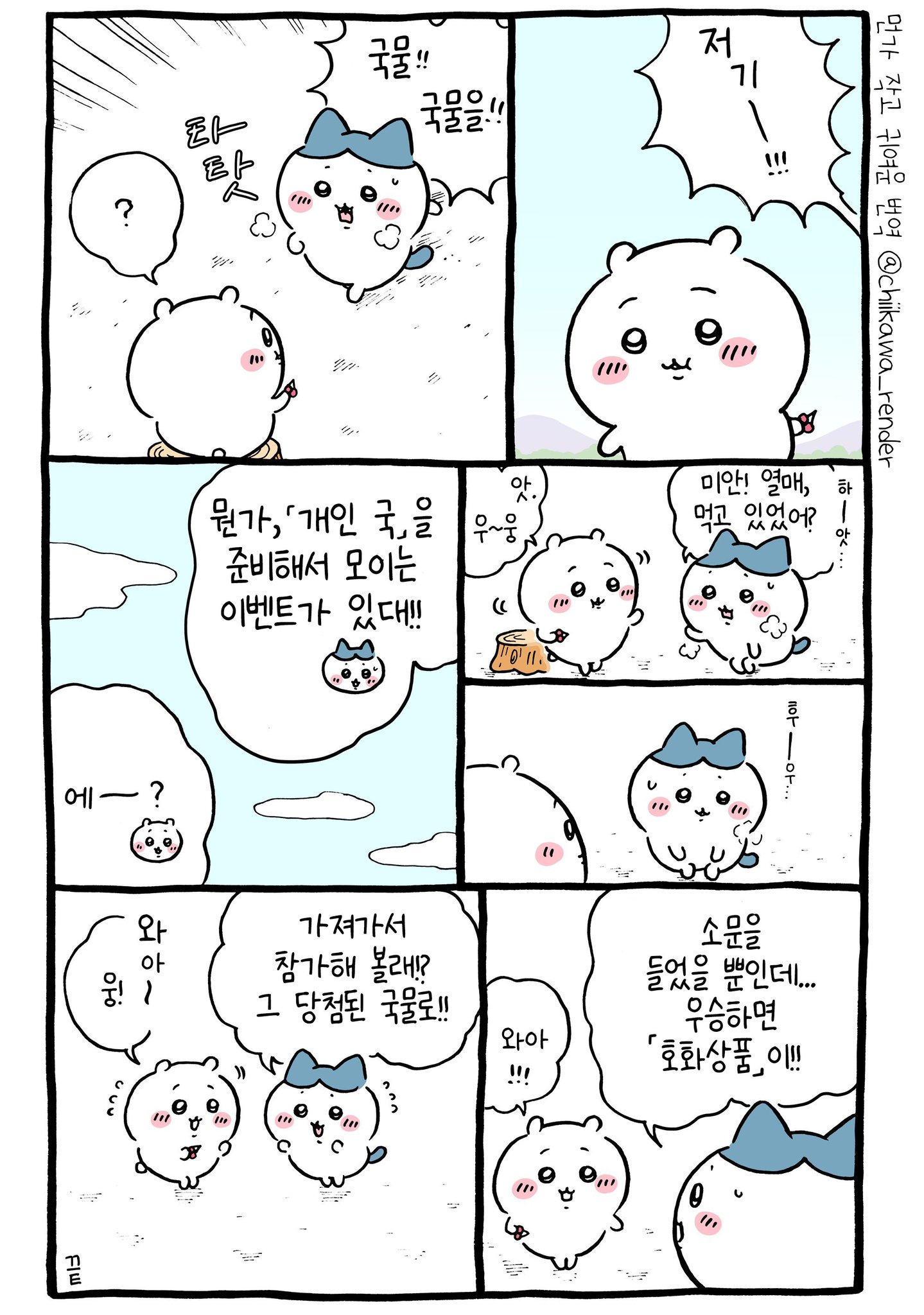 WrpPpQ