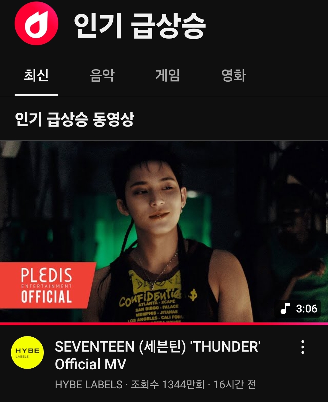 우와 우리 인급동 1위 맞지? 🎉