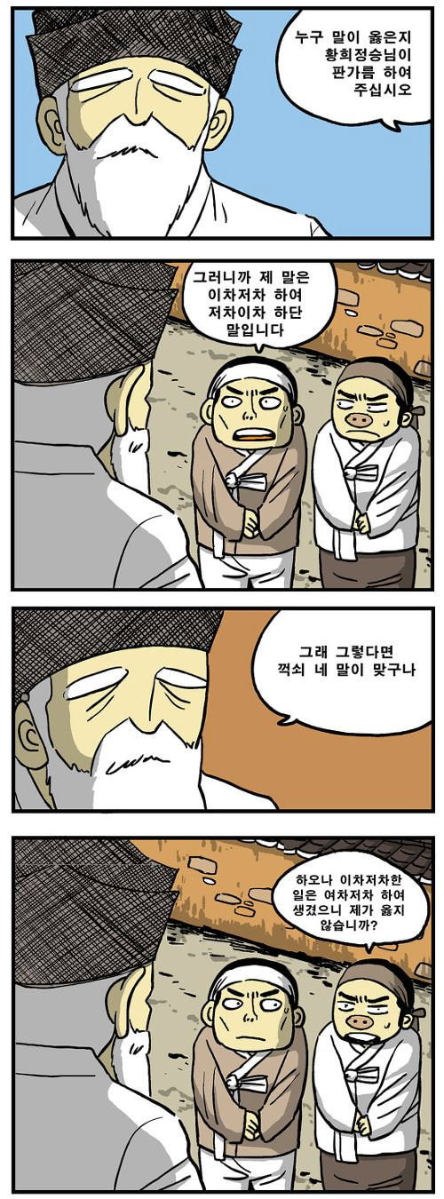 WsYiL.jpg