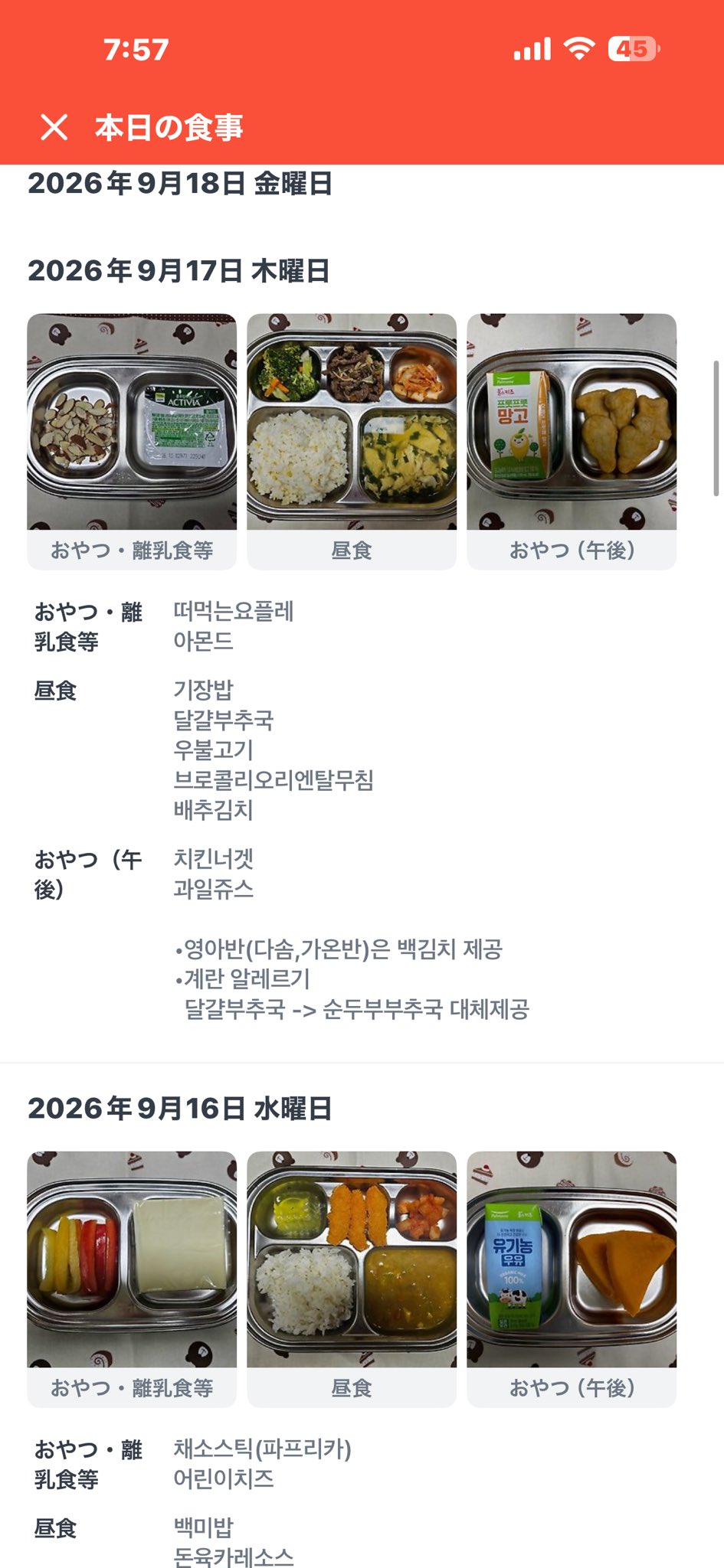 WsbjSC