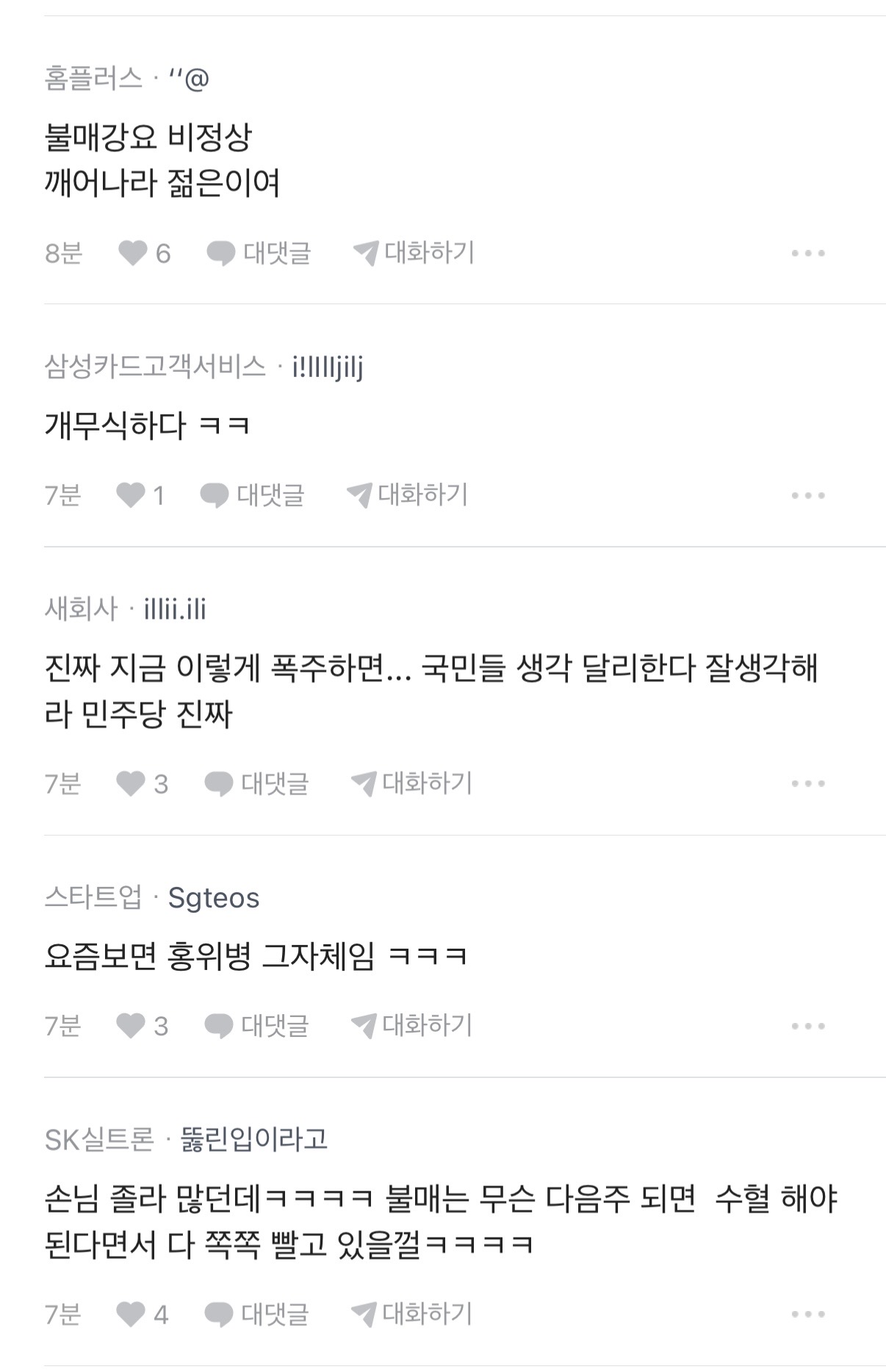 WszXSA