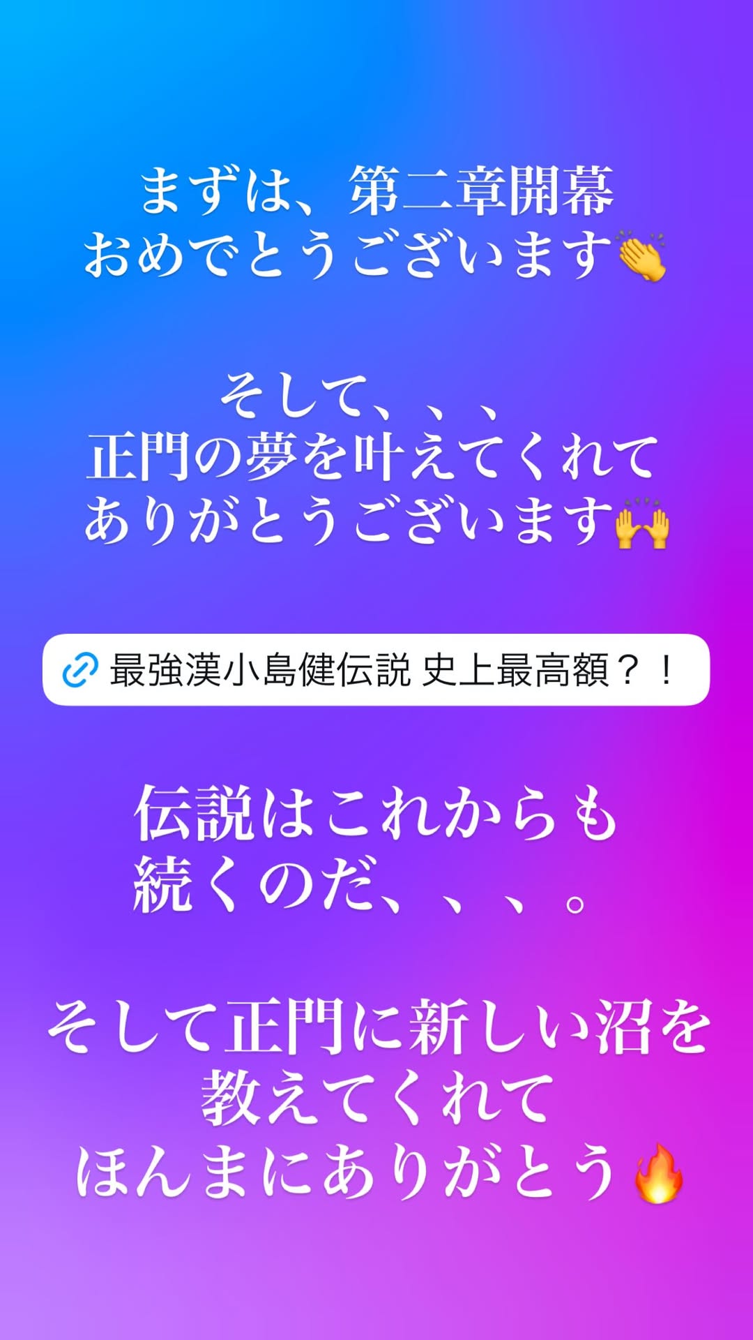 WtRMuo