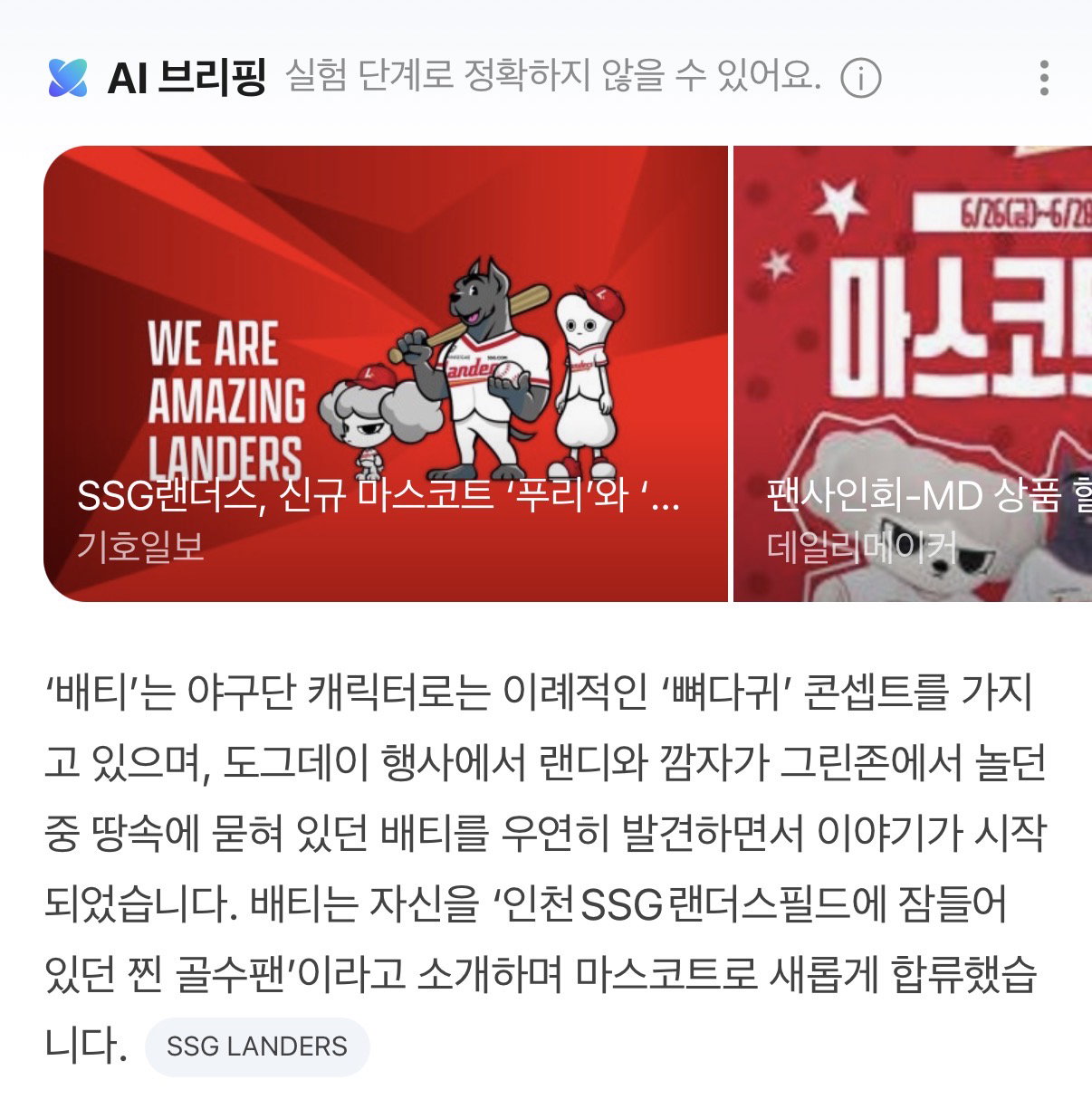 WuZQLo
