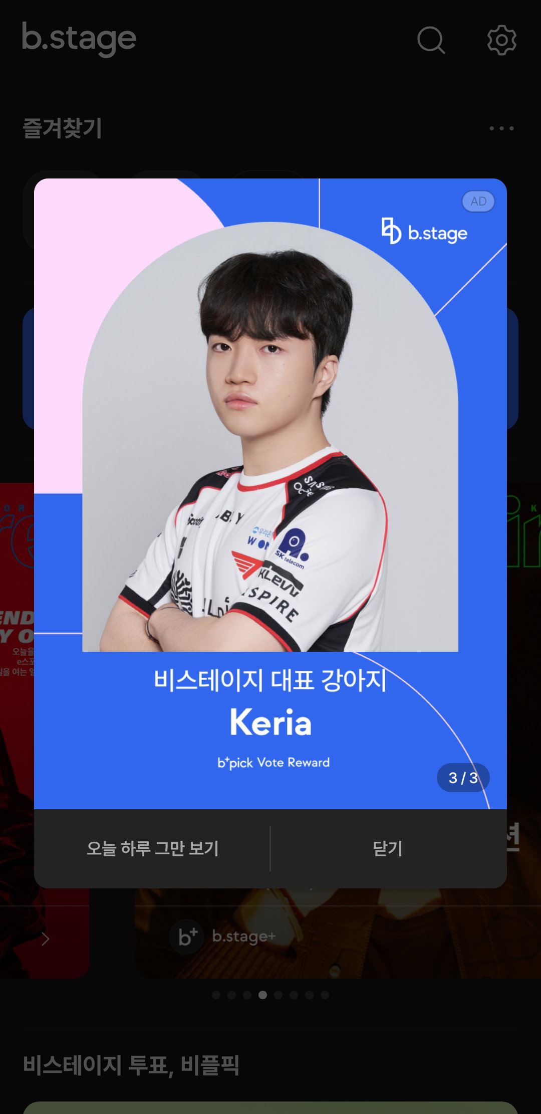 WvuZDa