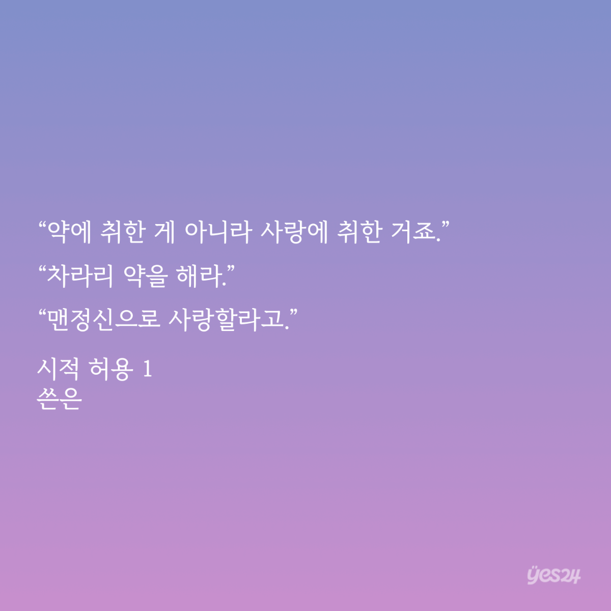 WwYWPo