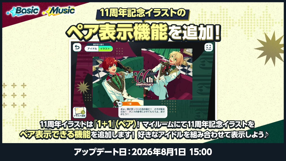 WxBiYc