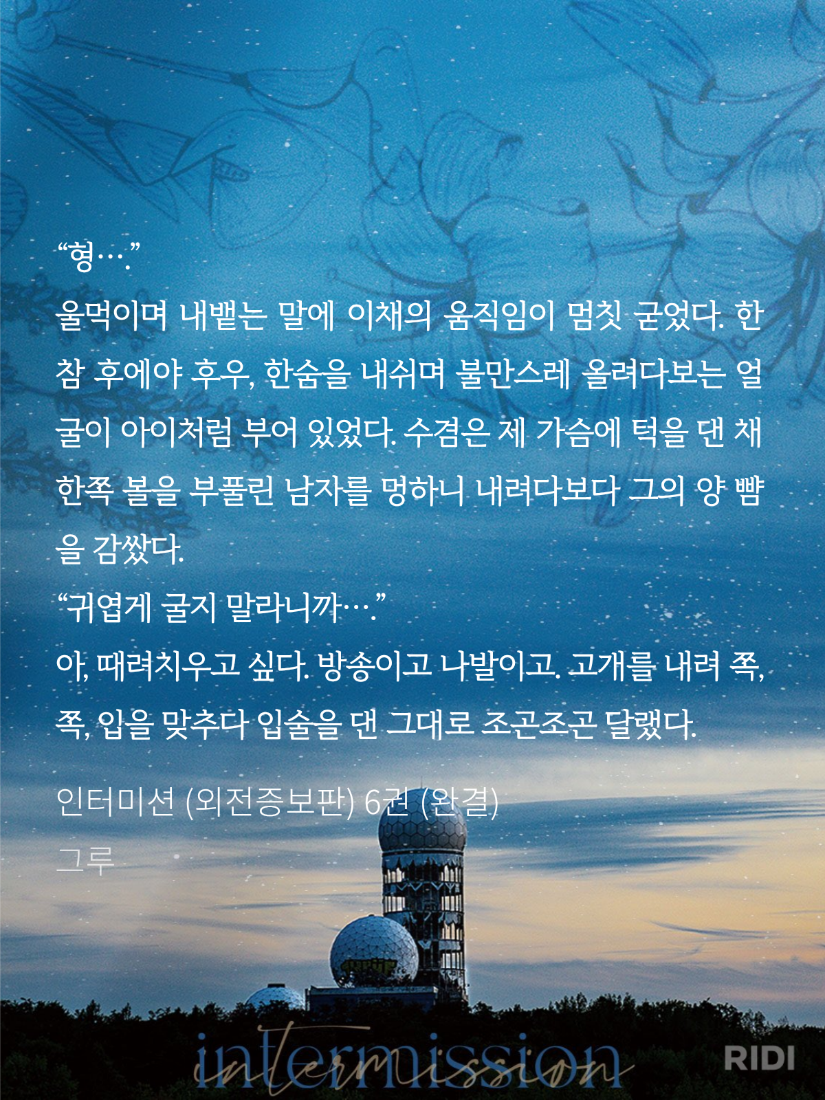 WypjIO