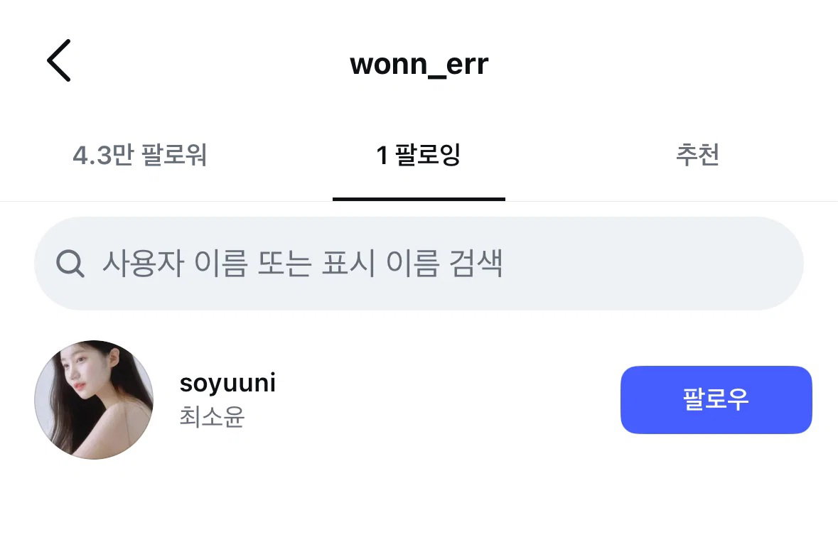 WysTuN