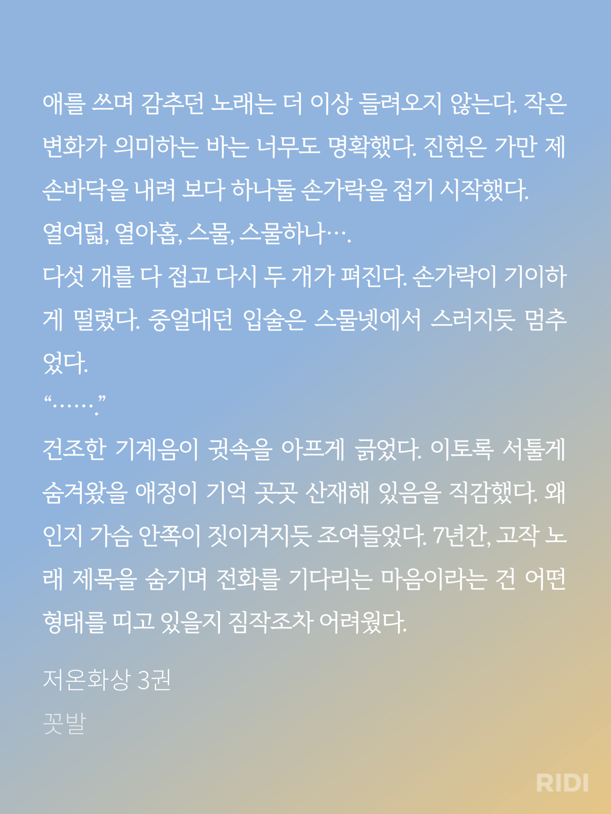 Wzheqs