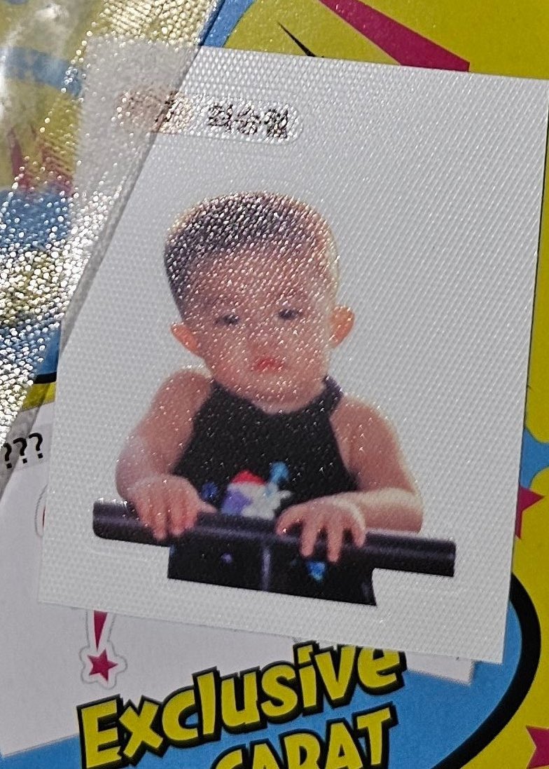 승철이 띠부씰봐 ㅠㅠㅠㅜㅜ
