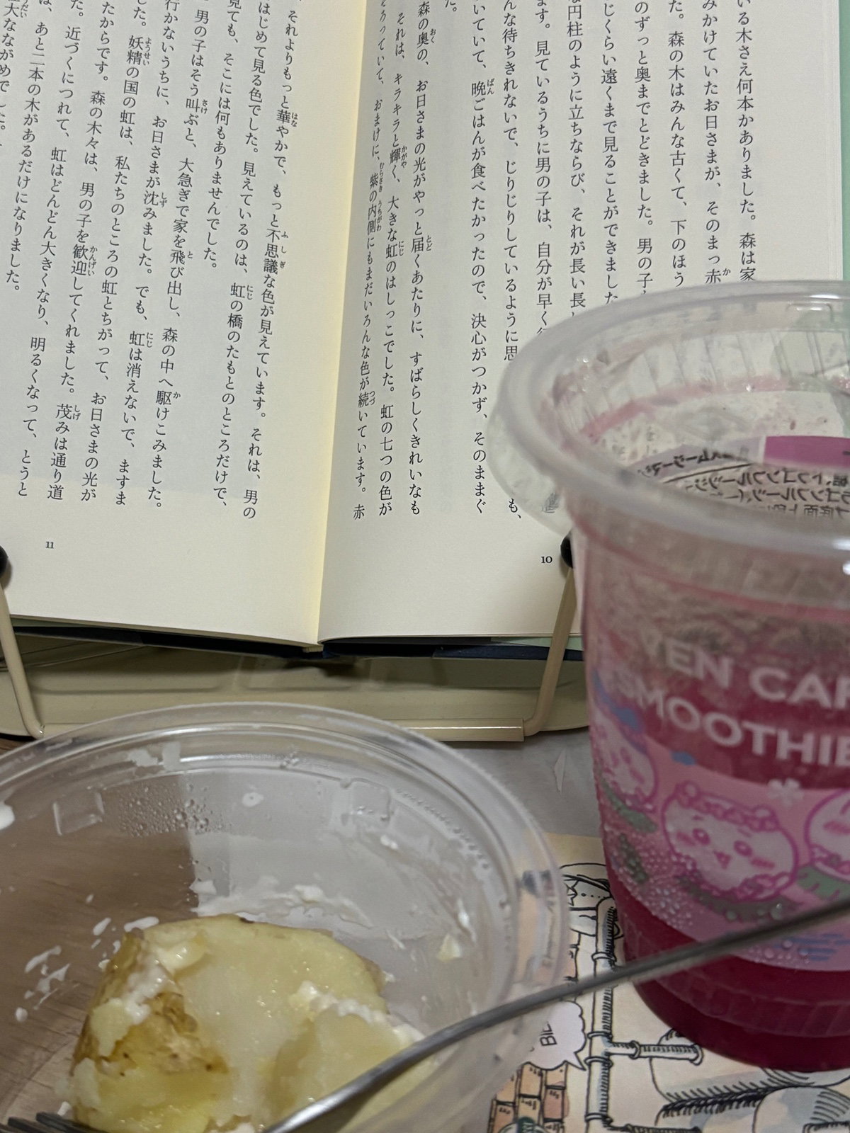 XAFCWB