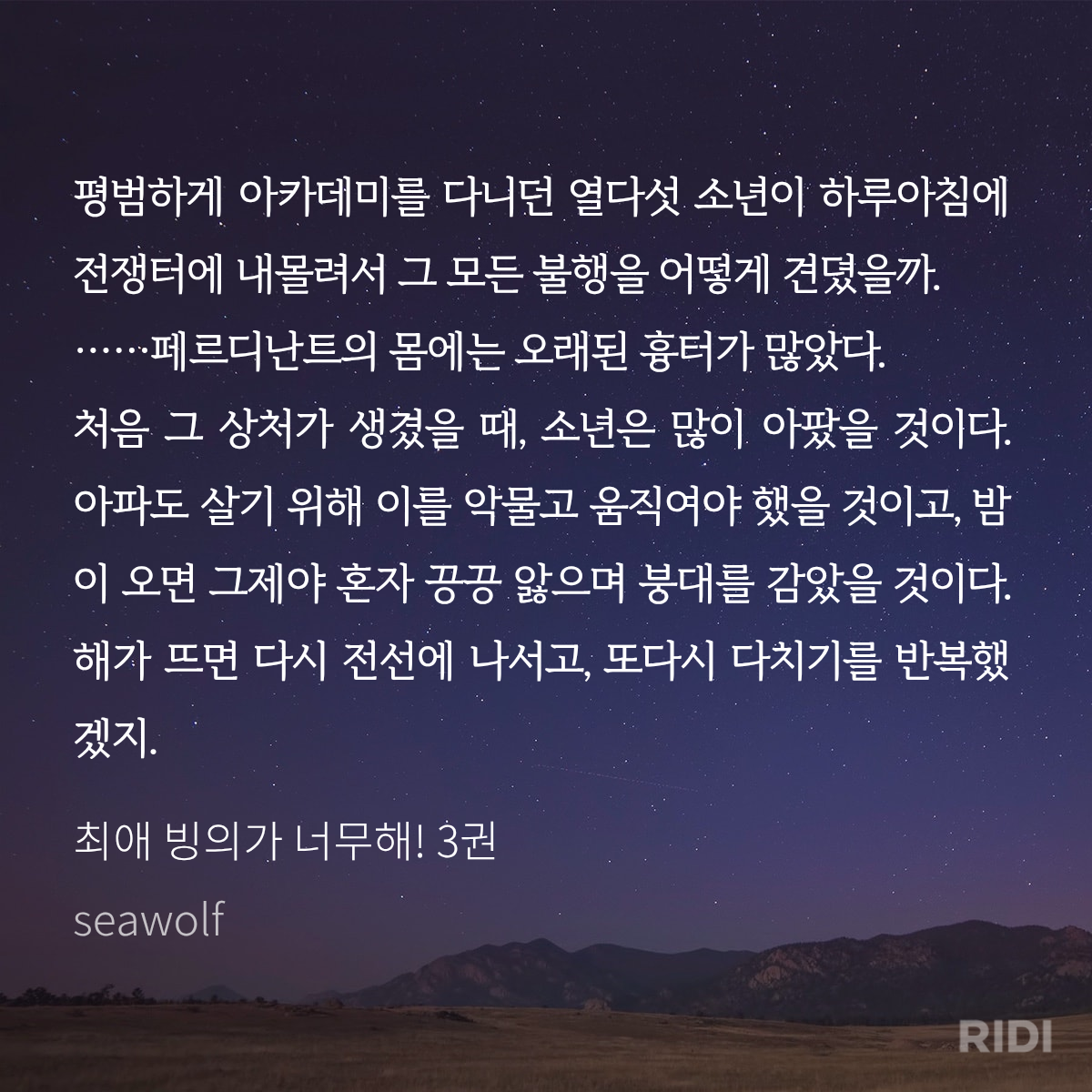 XBujnd