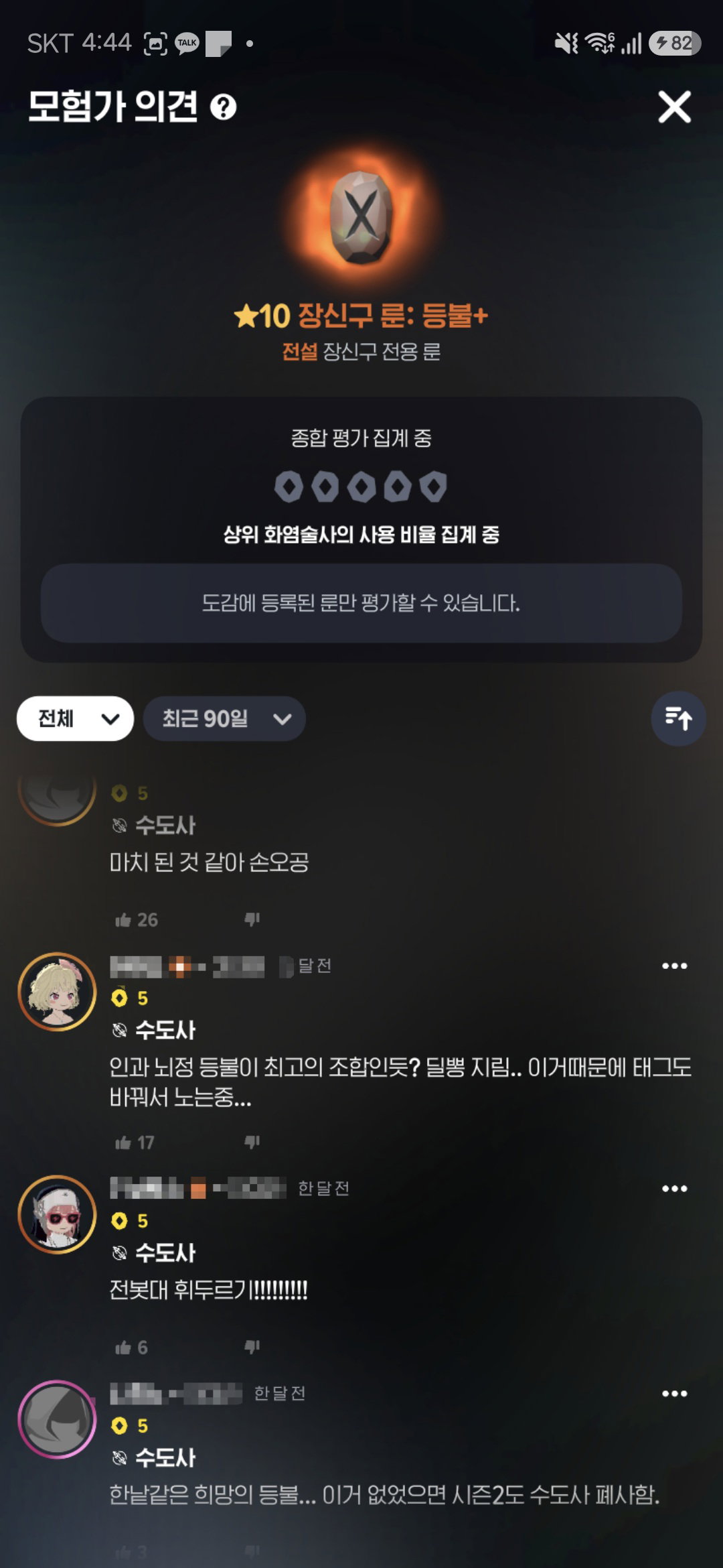XCoQiu