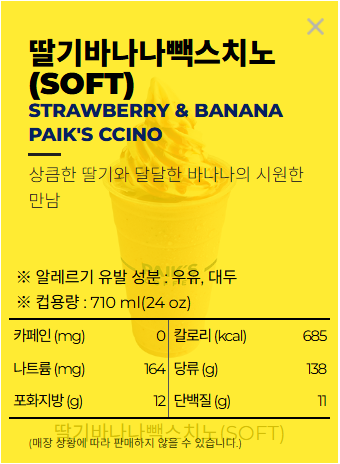 더쿠 - 당류 당류 아무리 난리를 쳐대도 아직도 이것을 뛰어넘는 음료는 본 적이 없음