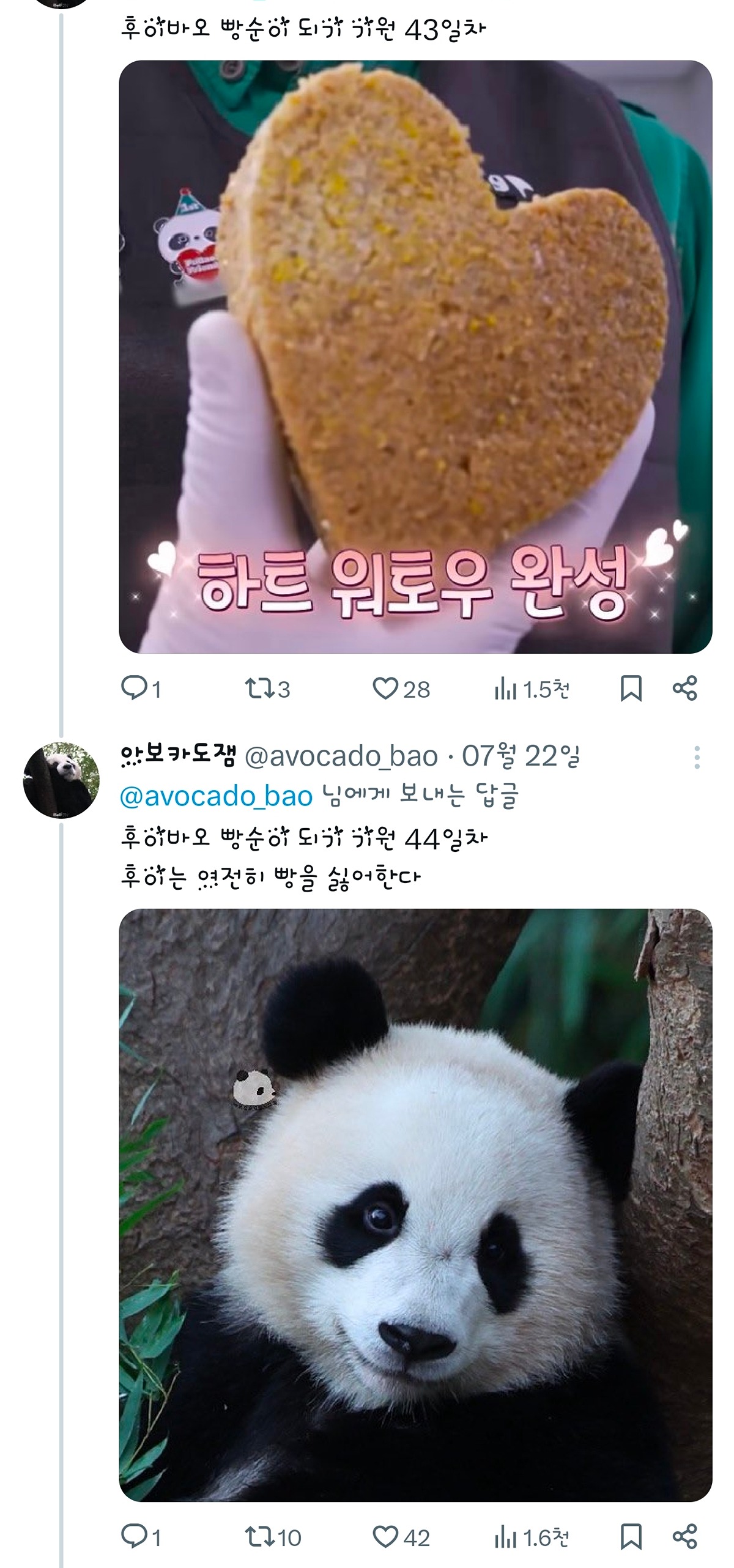 XEgtzp