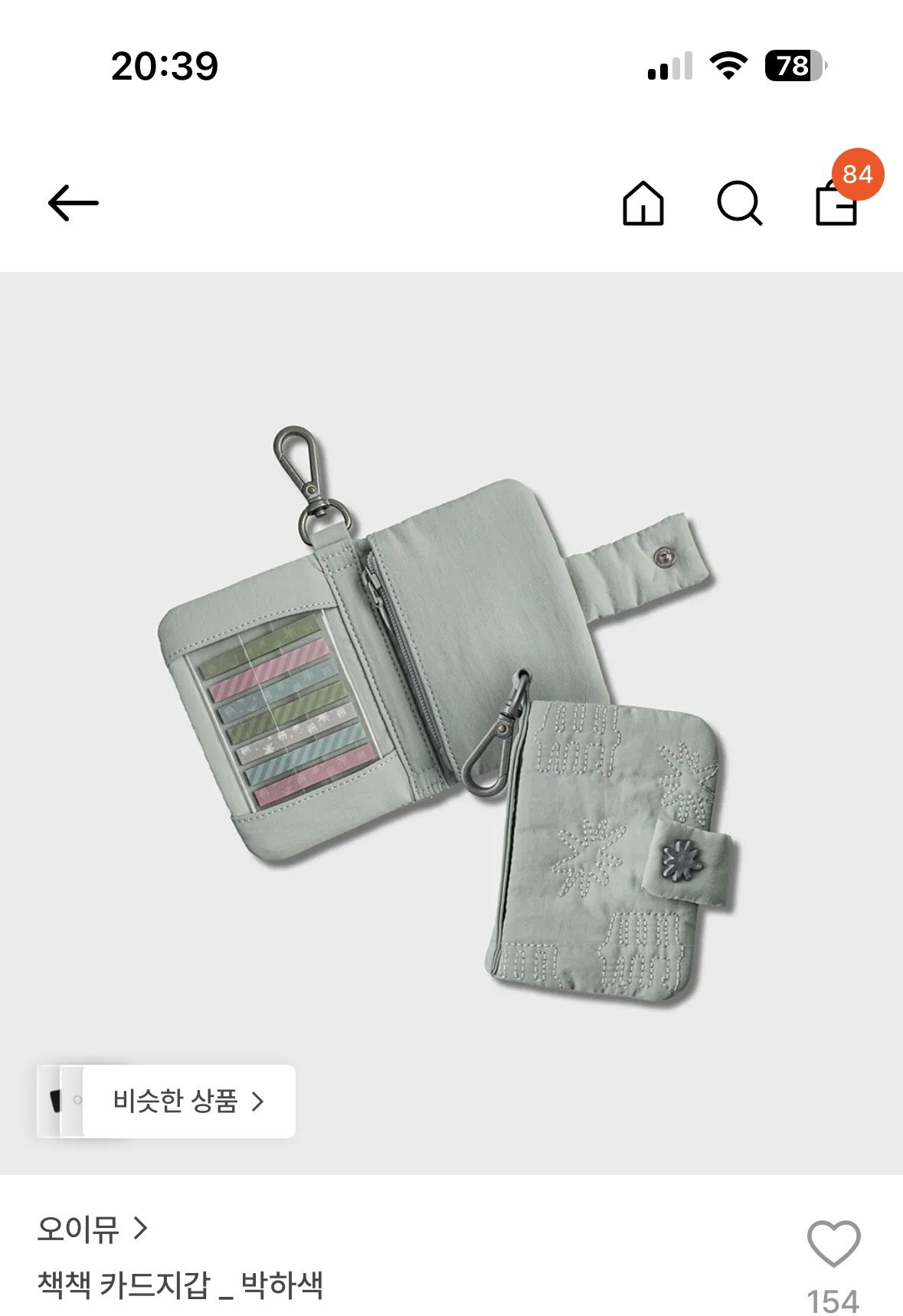 XEmJND