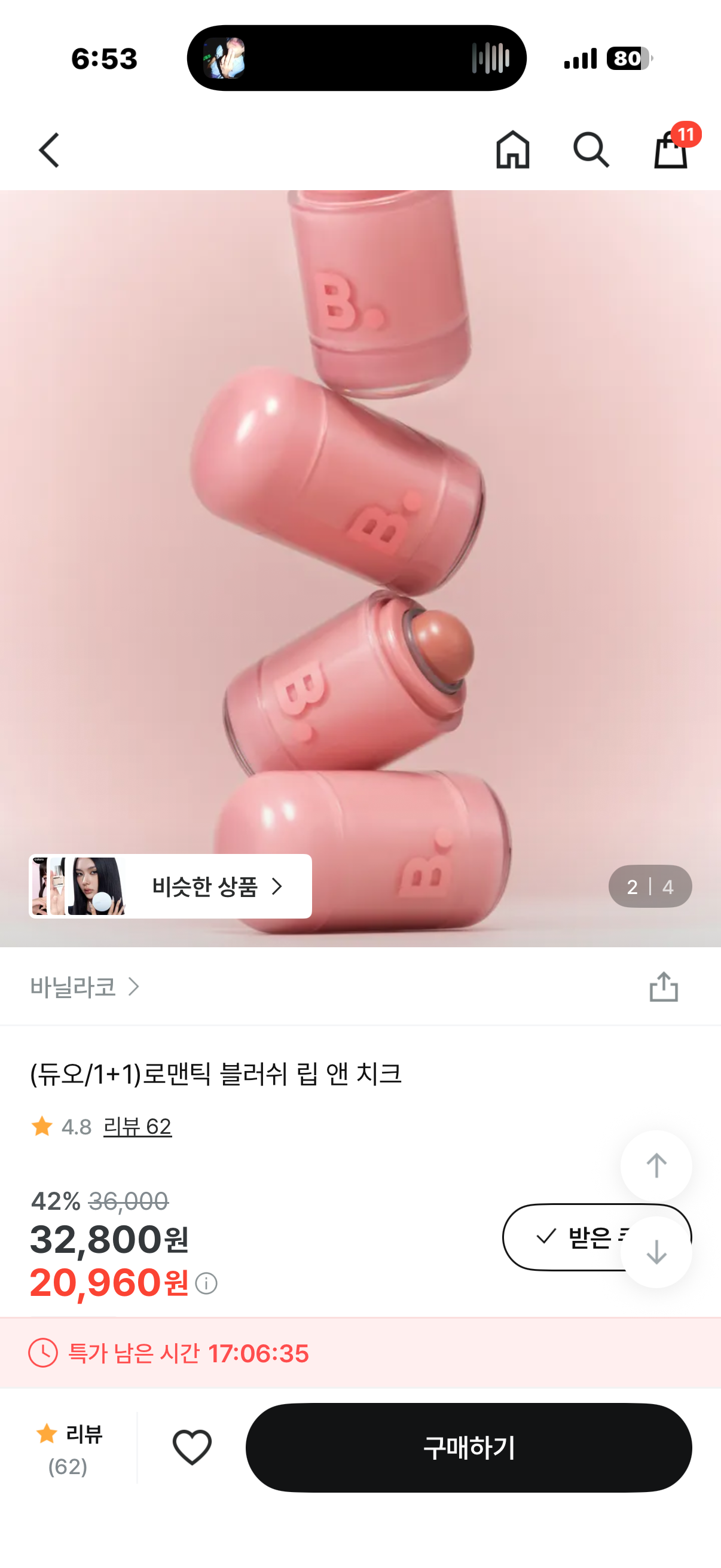 XEzeTM