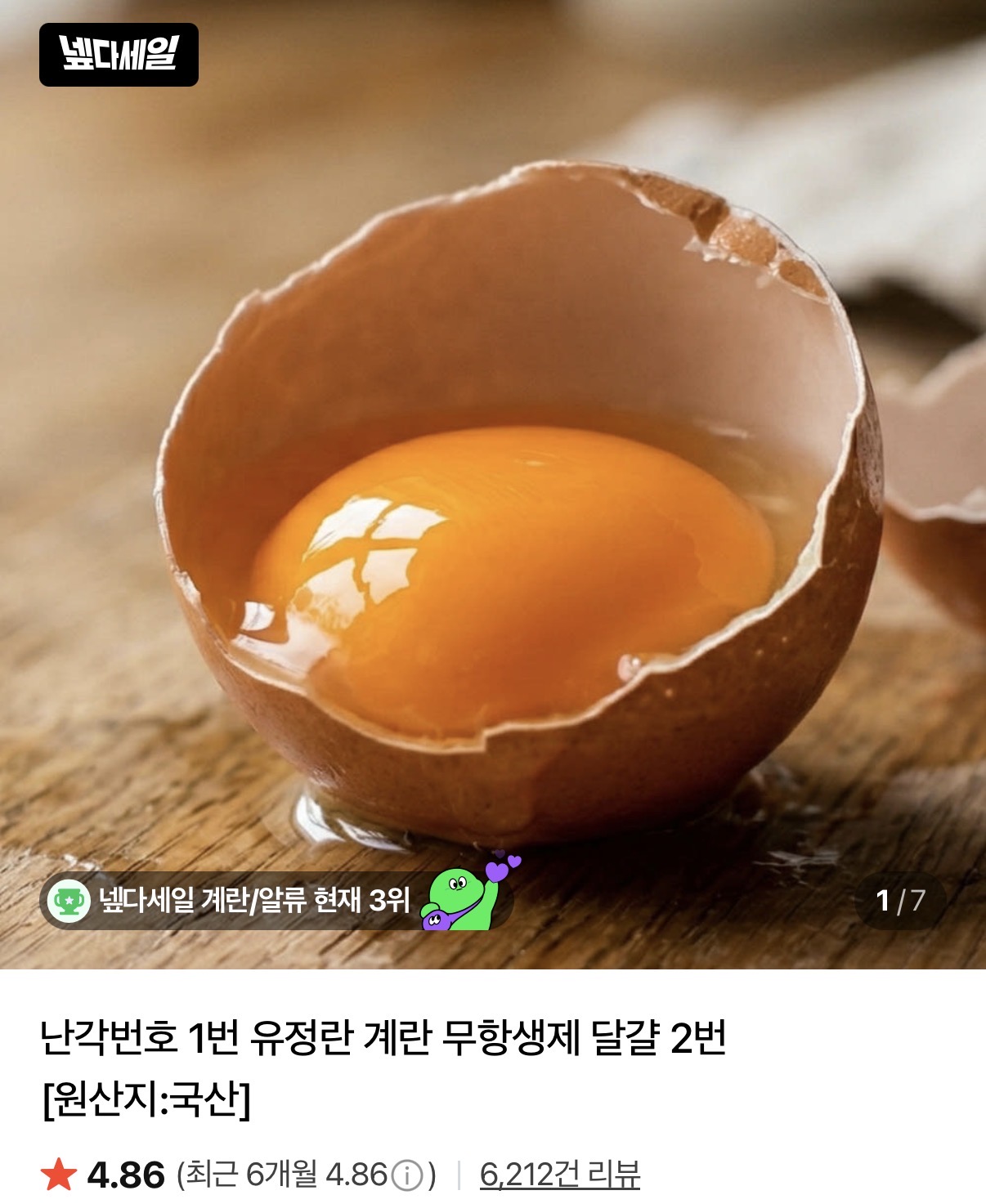 XGvyep
