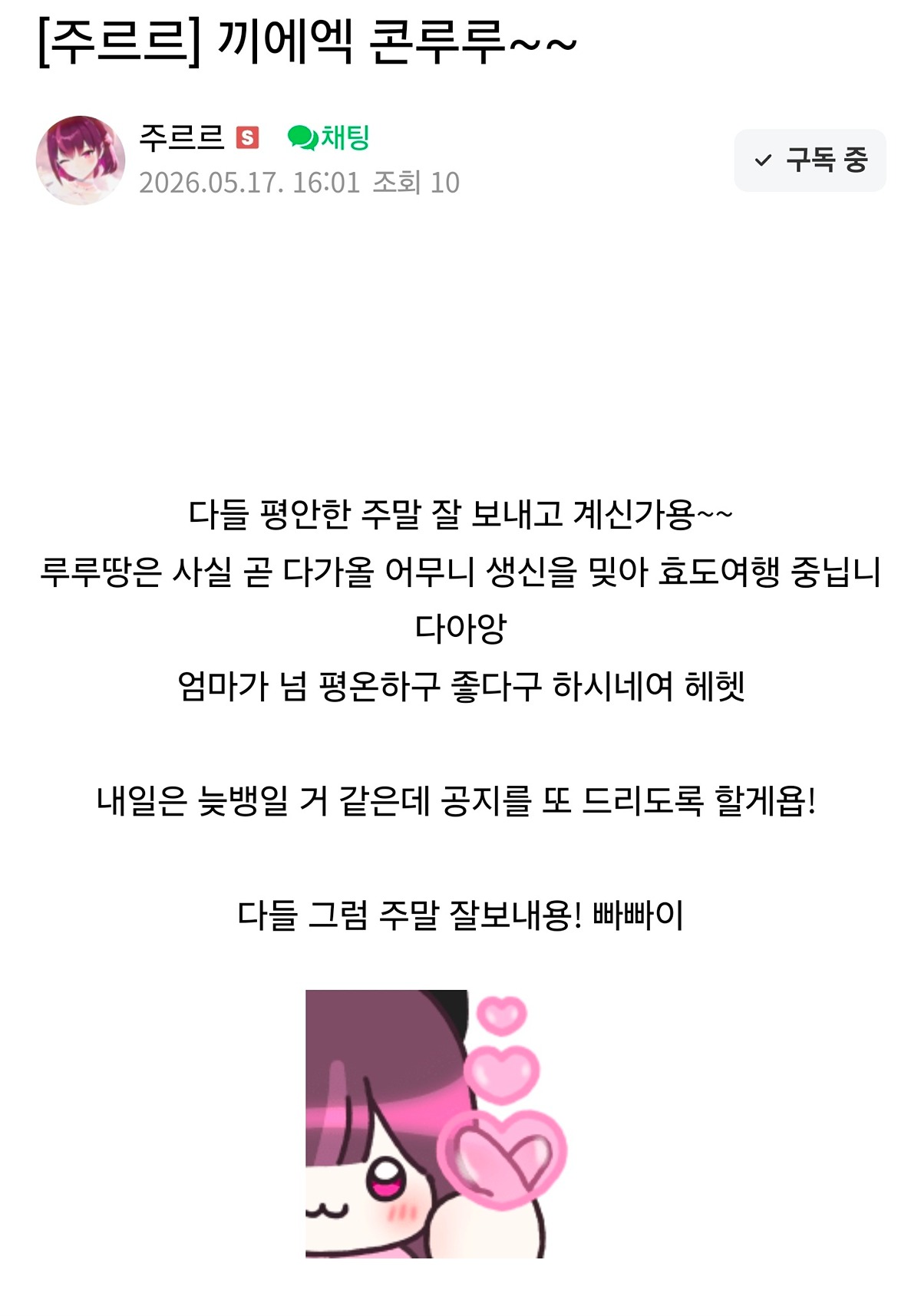 XHoJsB