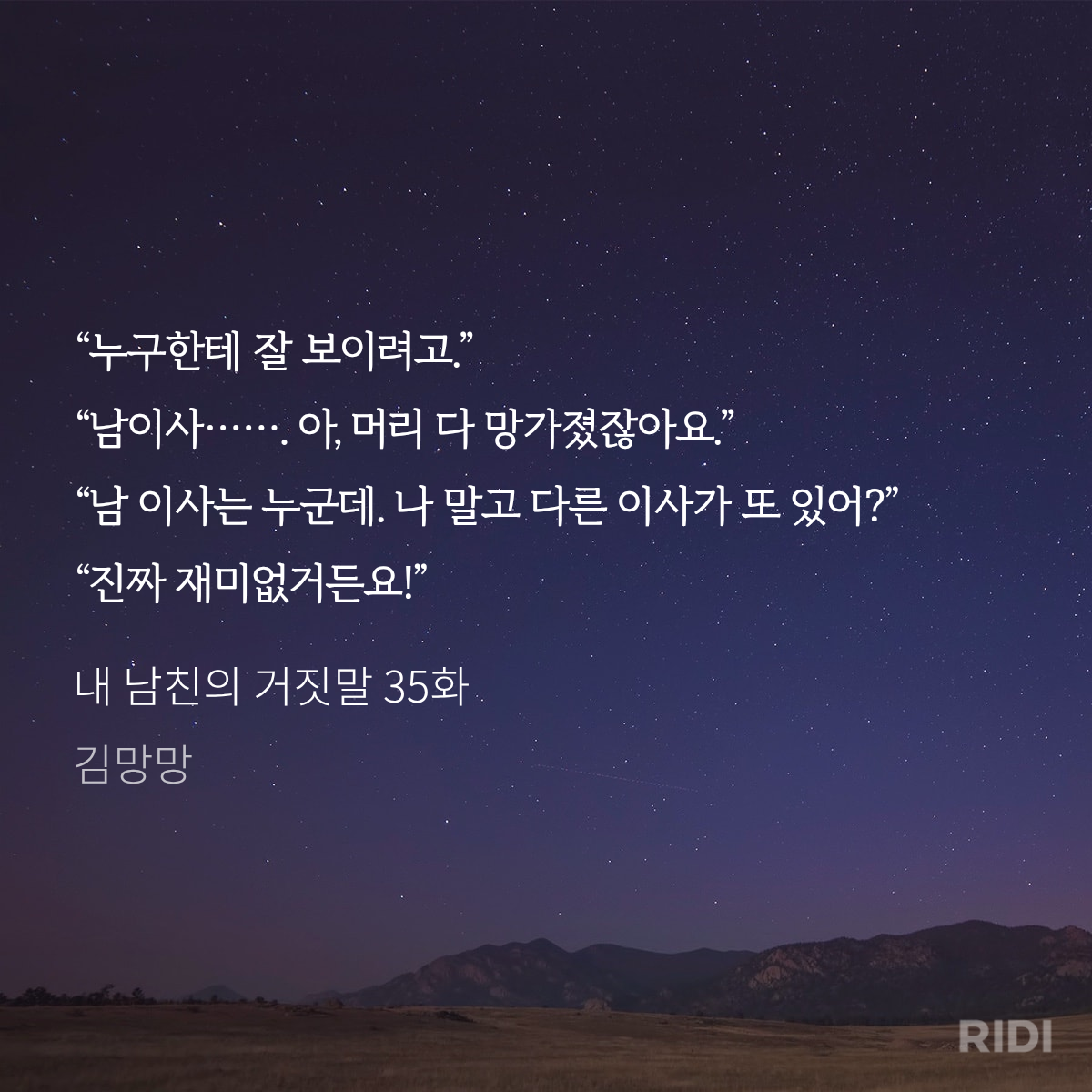XINNeM
