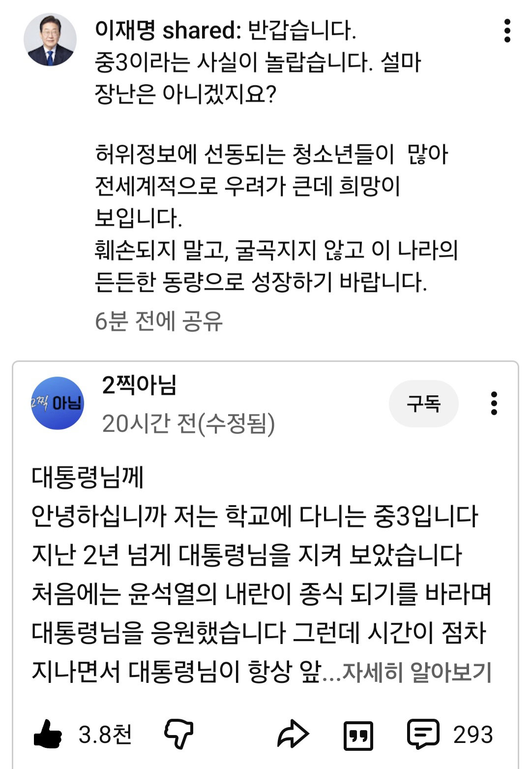 XIQCXp