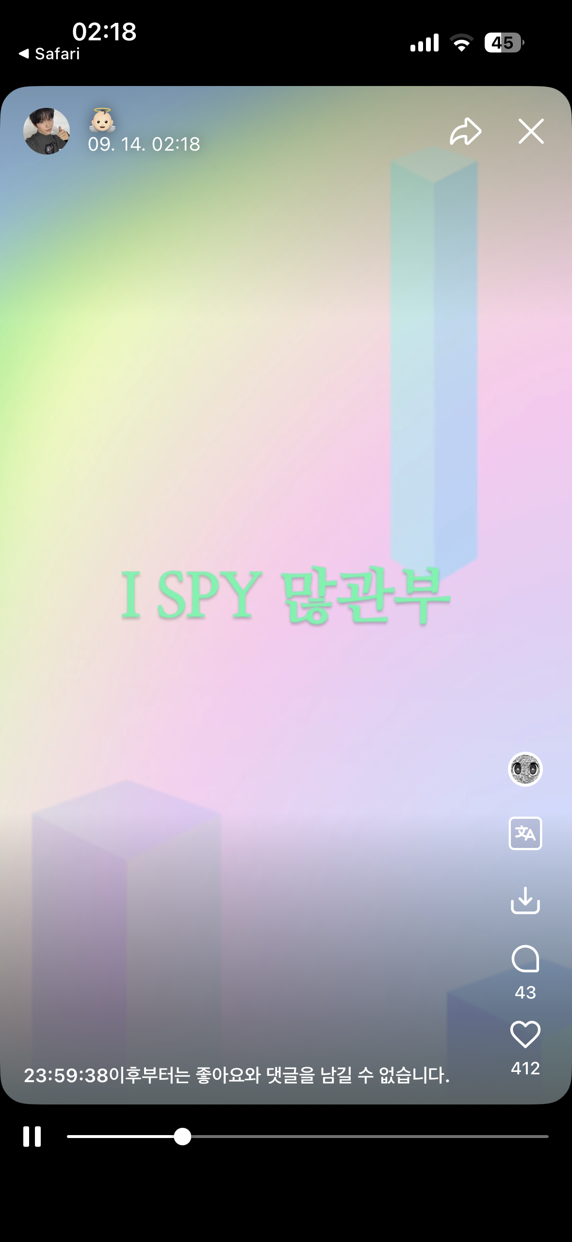 XJPiWQ