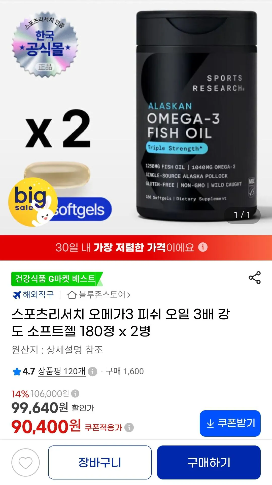 XJzoTc