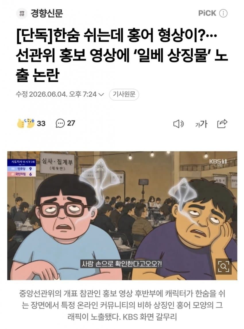 XKFDZg