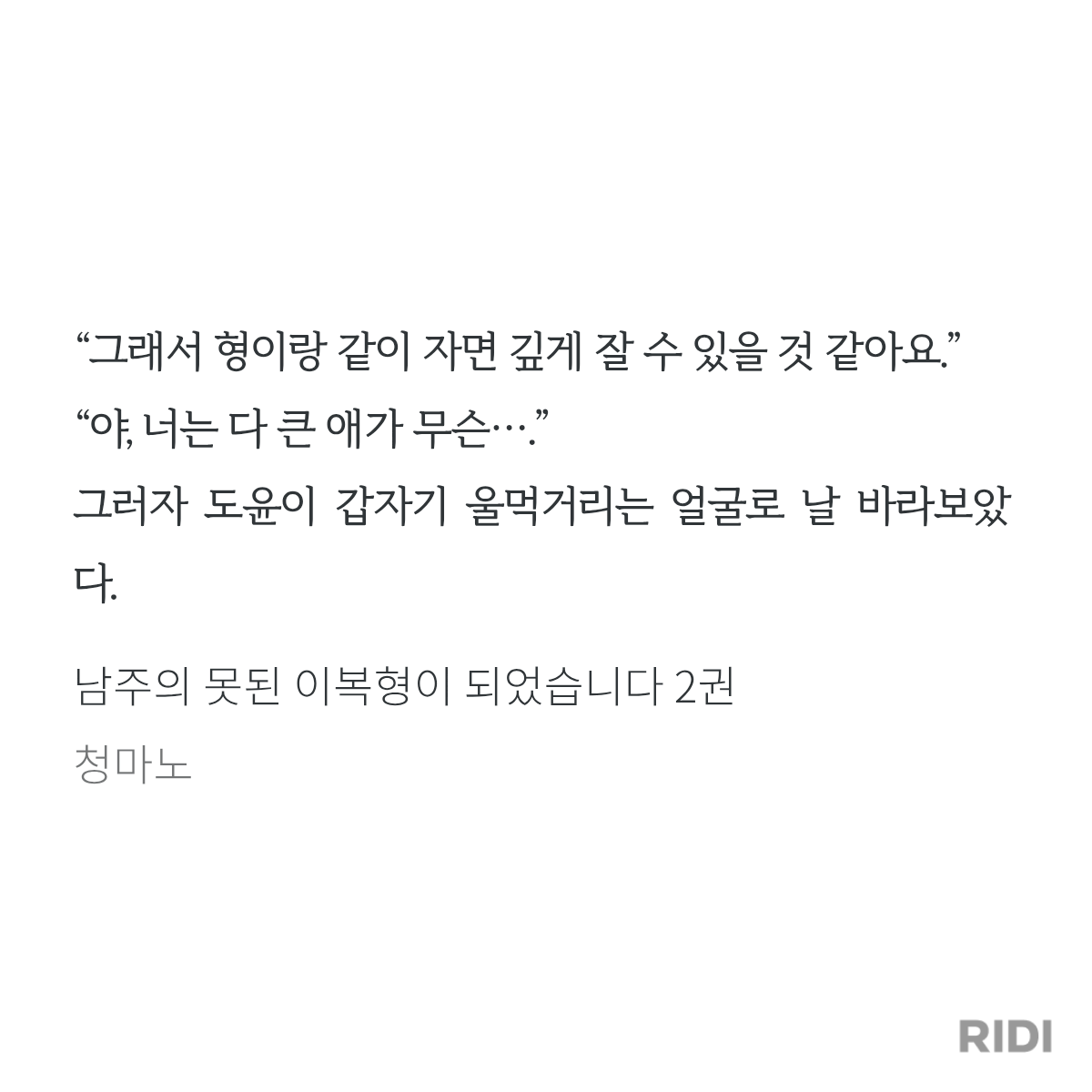 XMBNRo