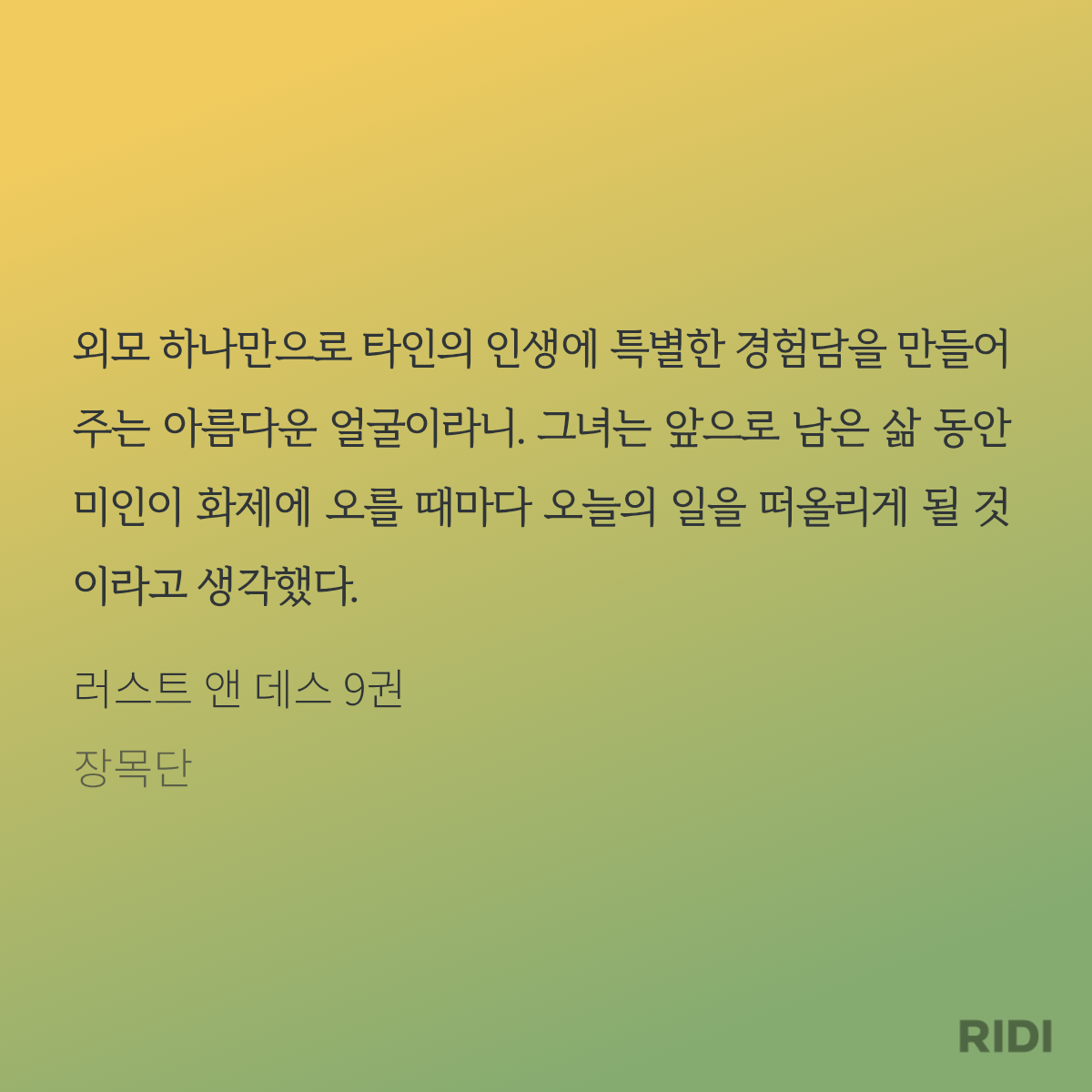XMGiSd