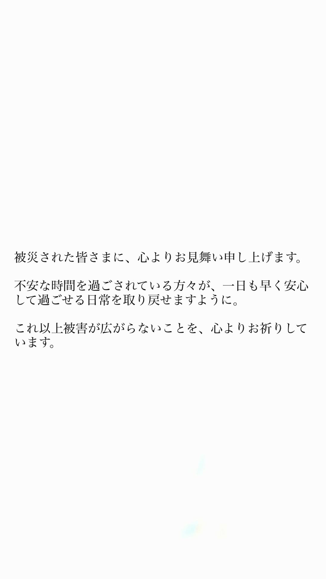 XMOUjd