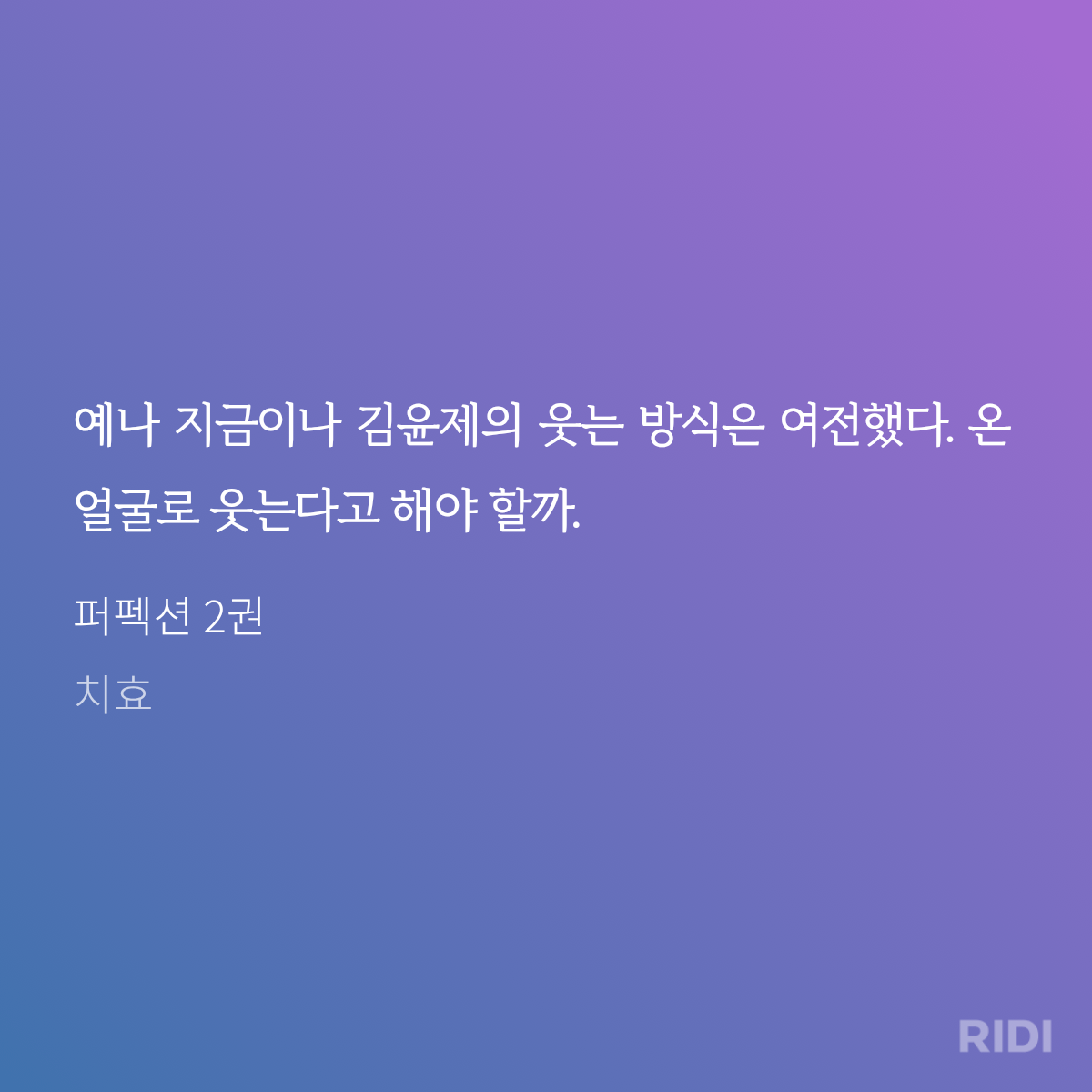 XNONbg
