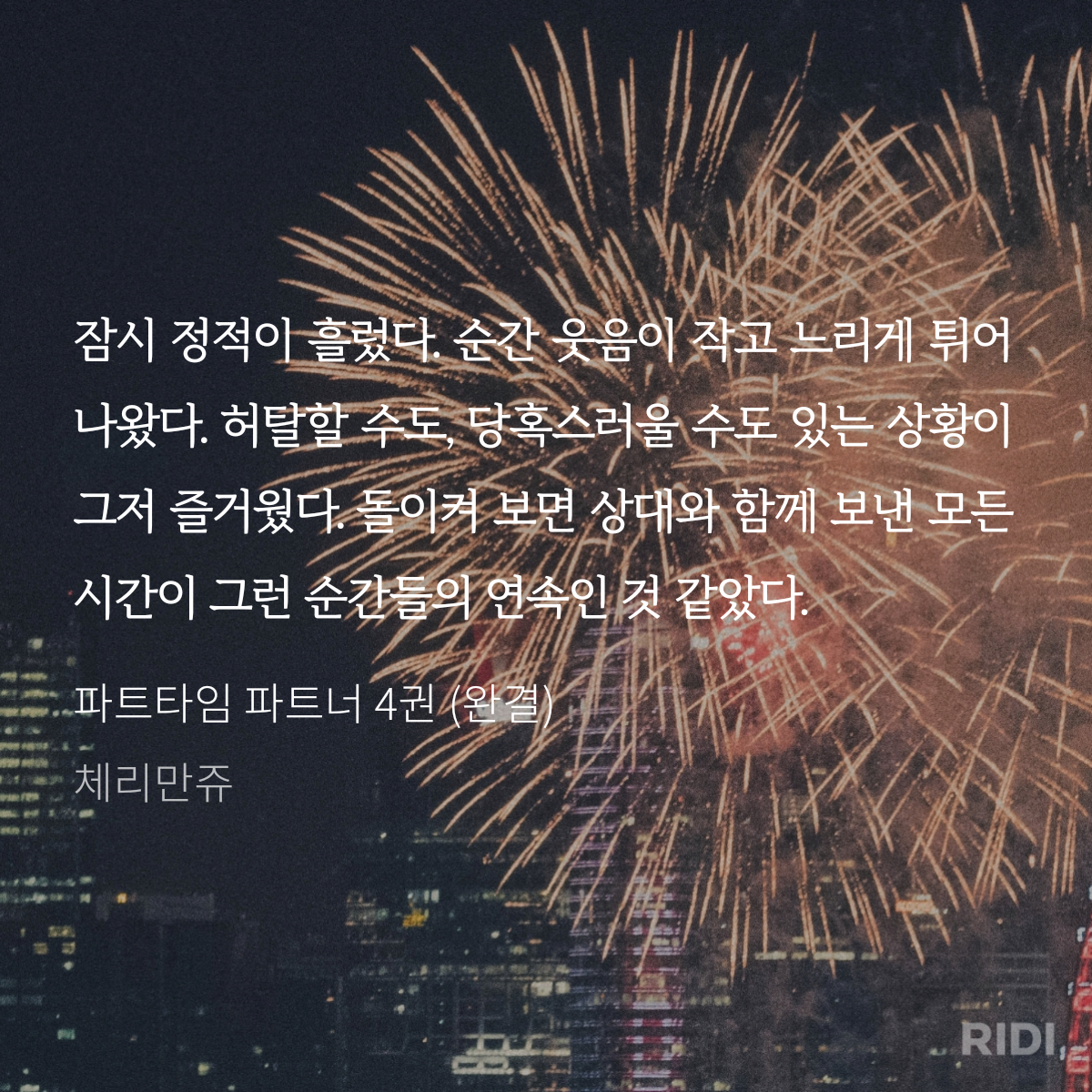 XOFjsF