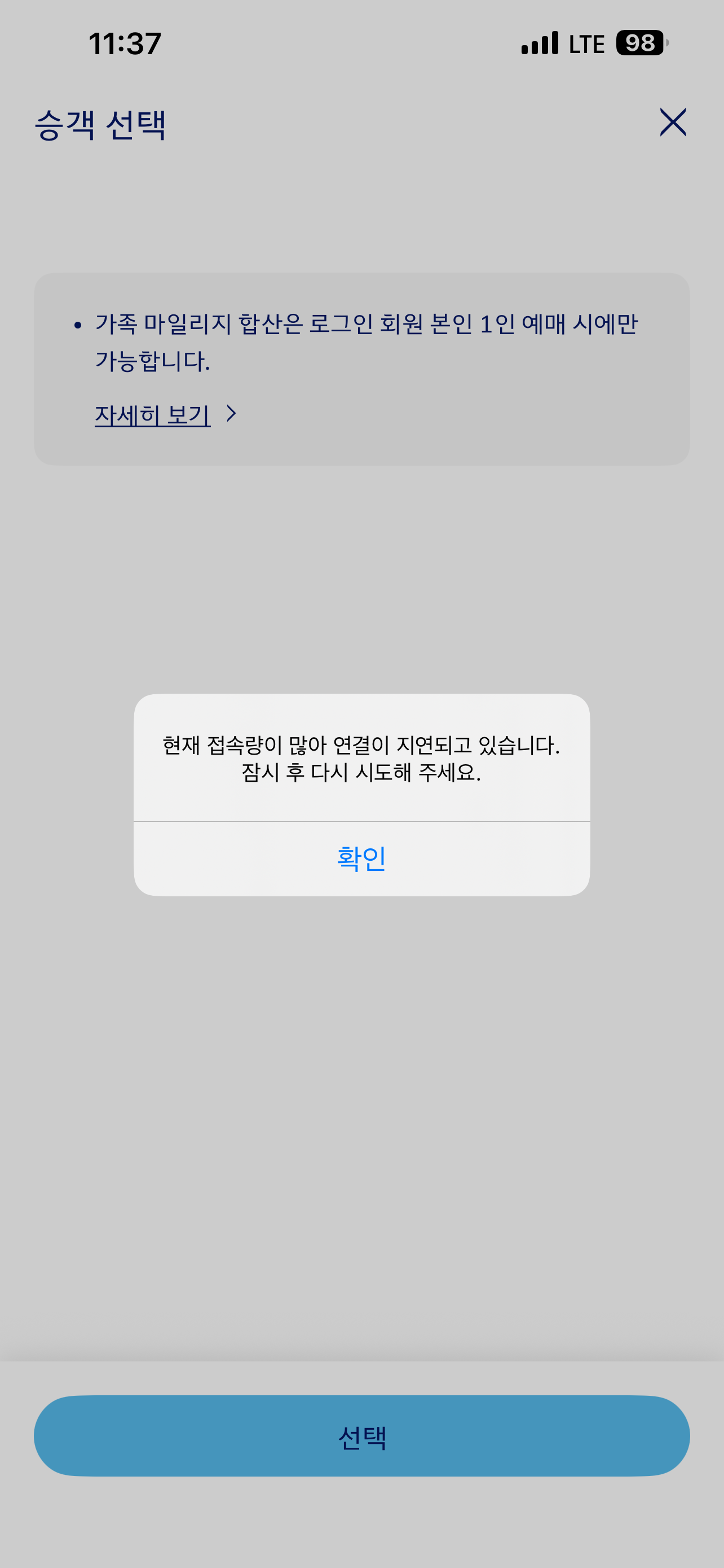 XOcRPe