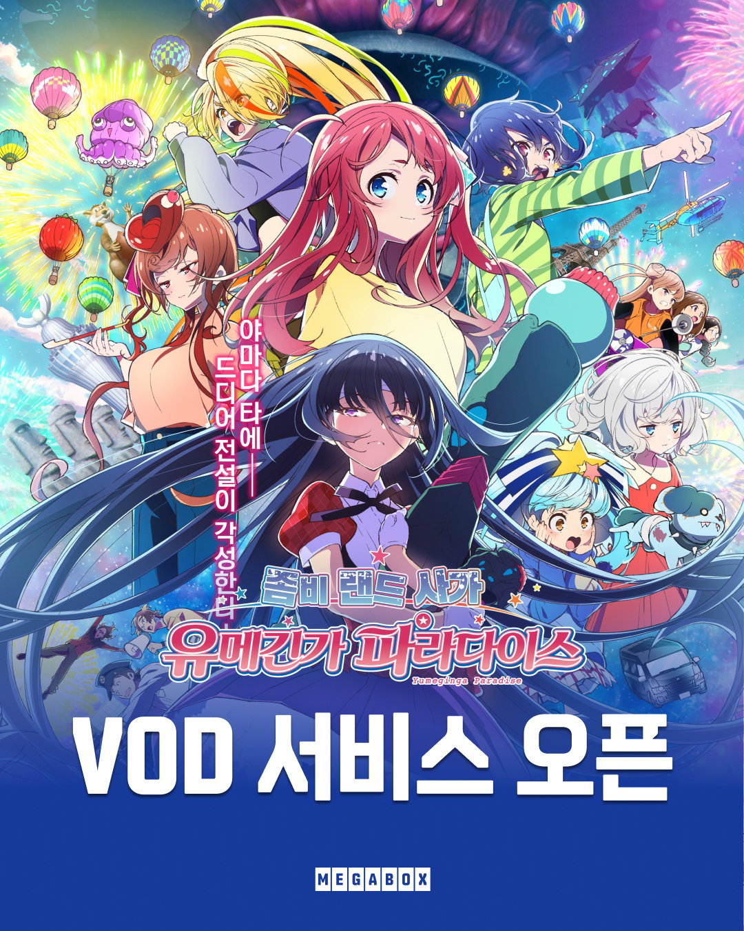 XPSPRf