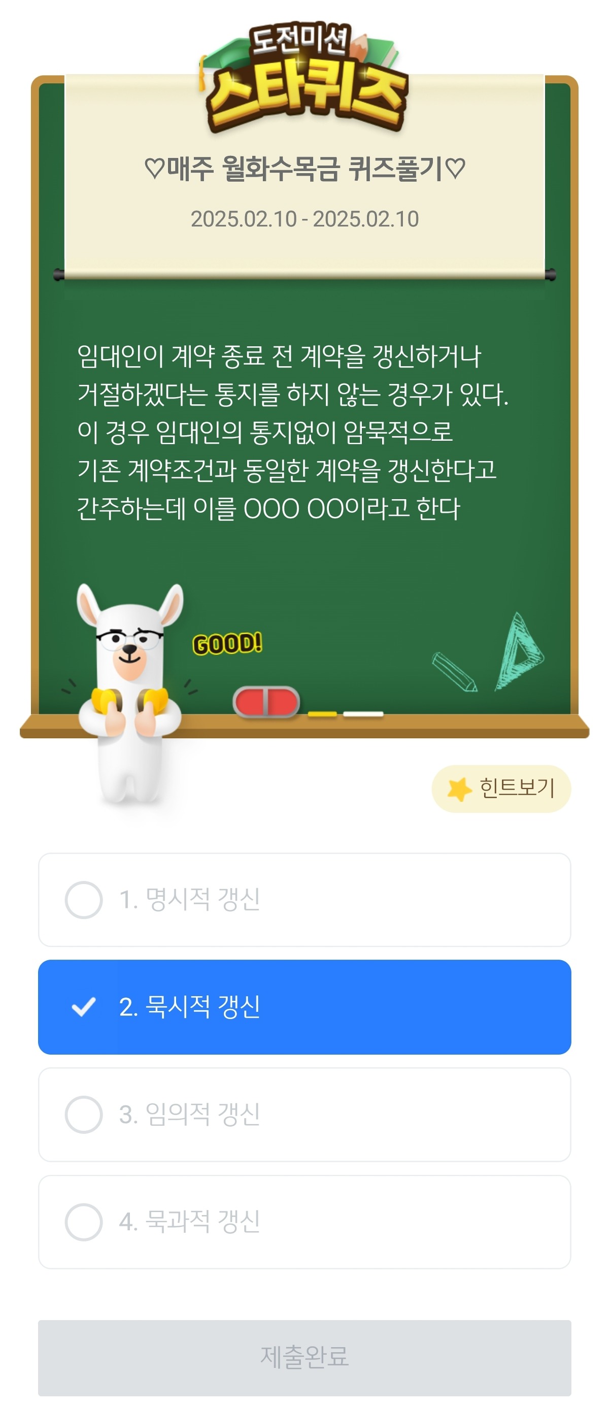 XPkxwG