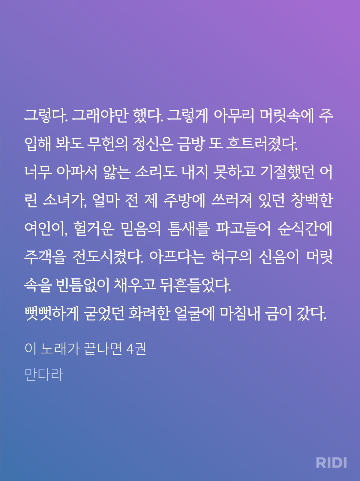 XRDaaP